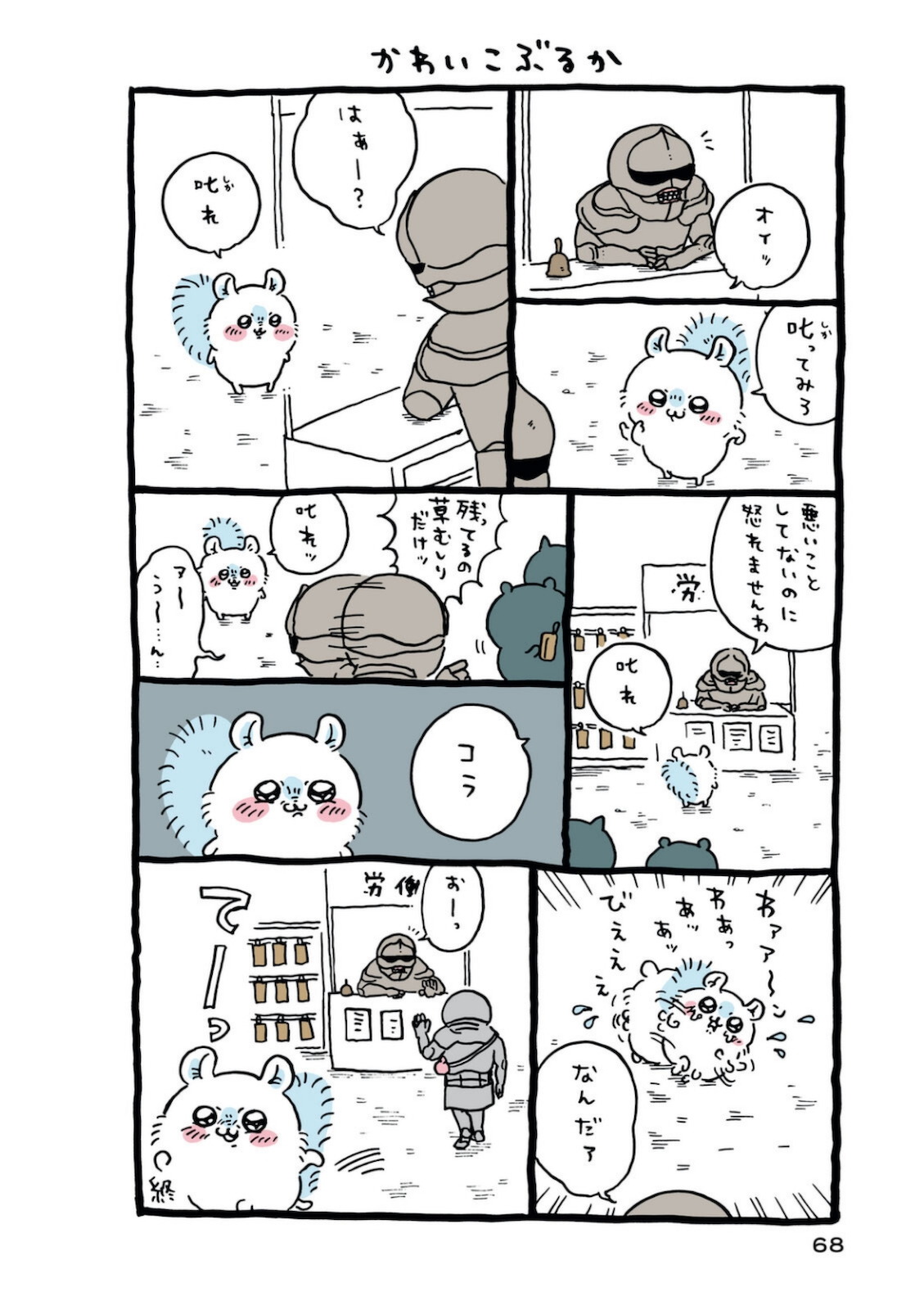 P69