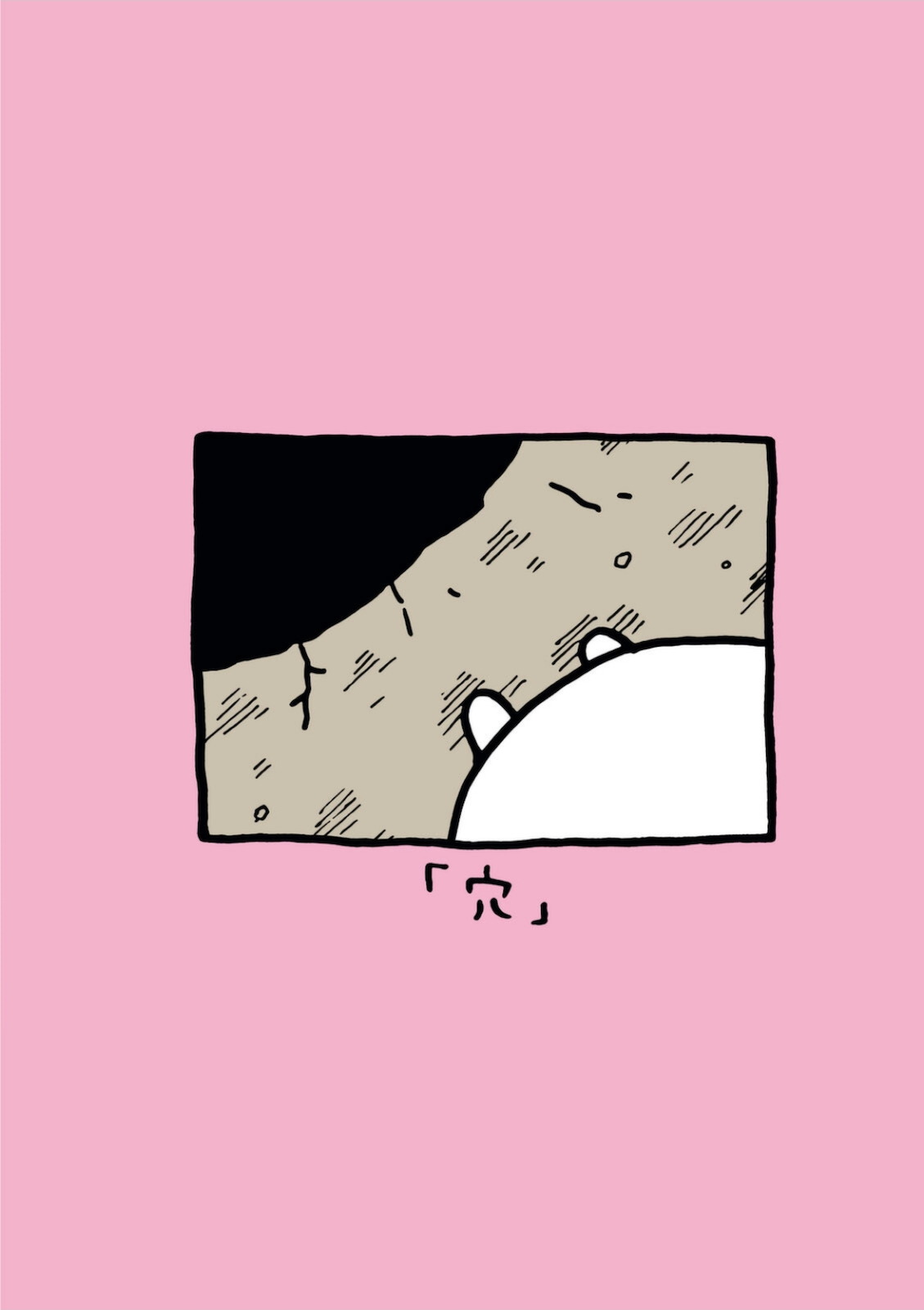 P71