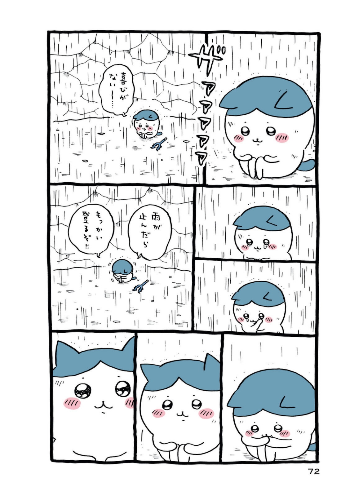 P73