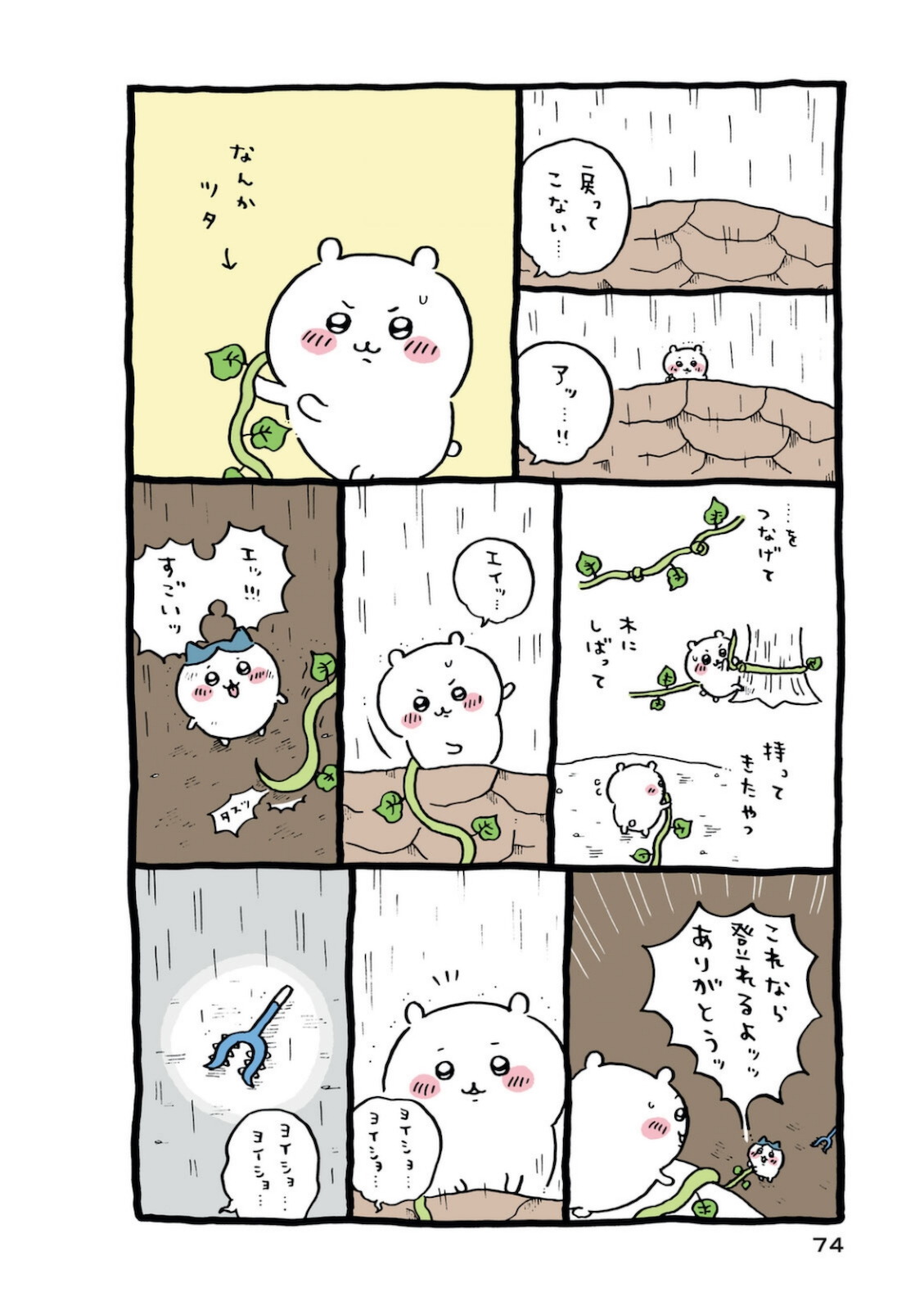 P75