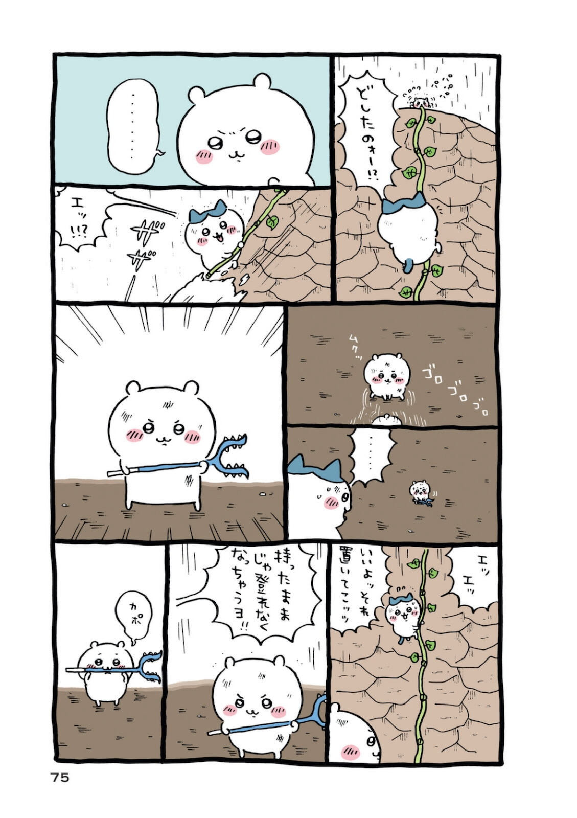 P76