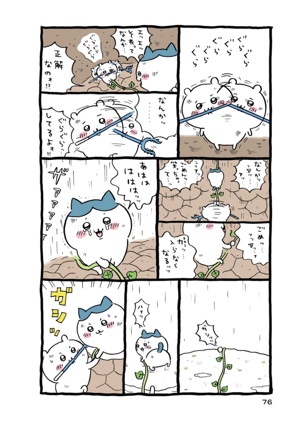 P77