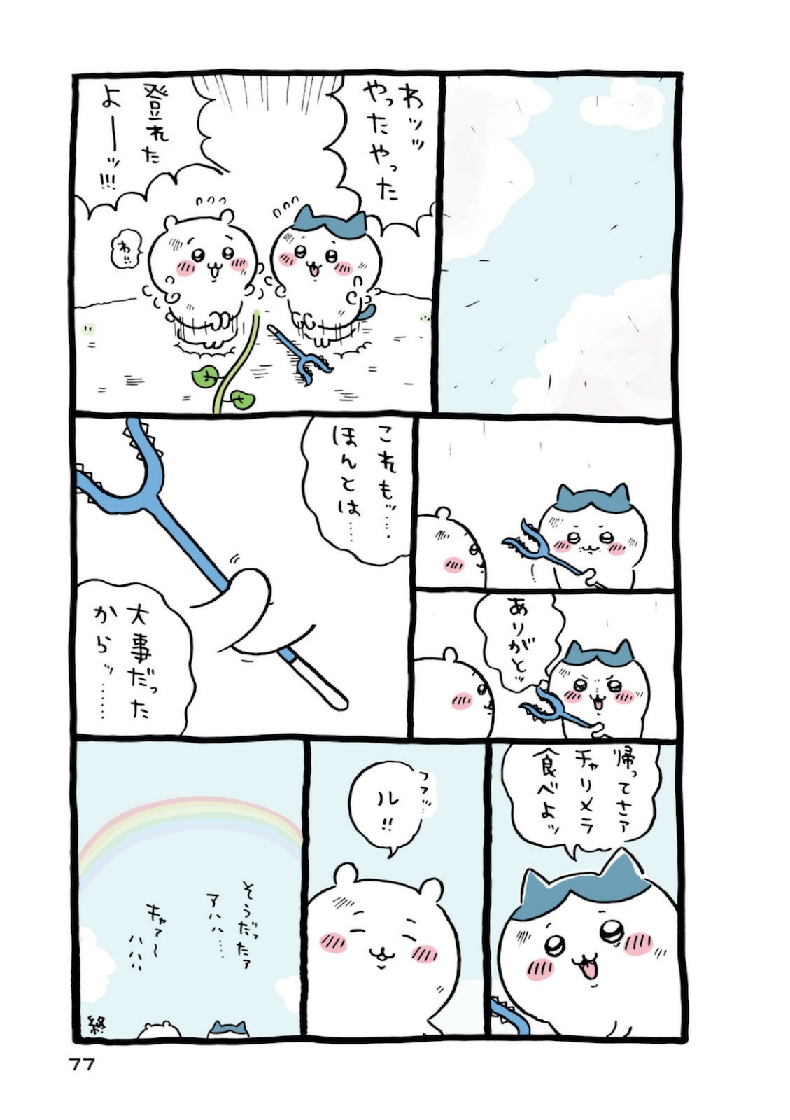 P78