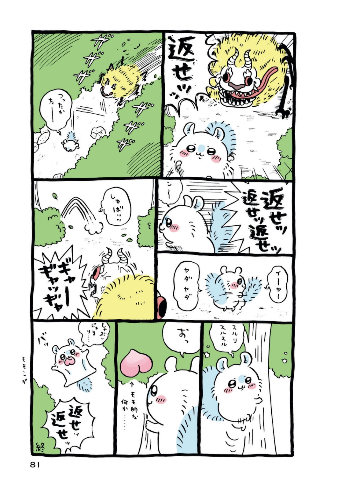 P82