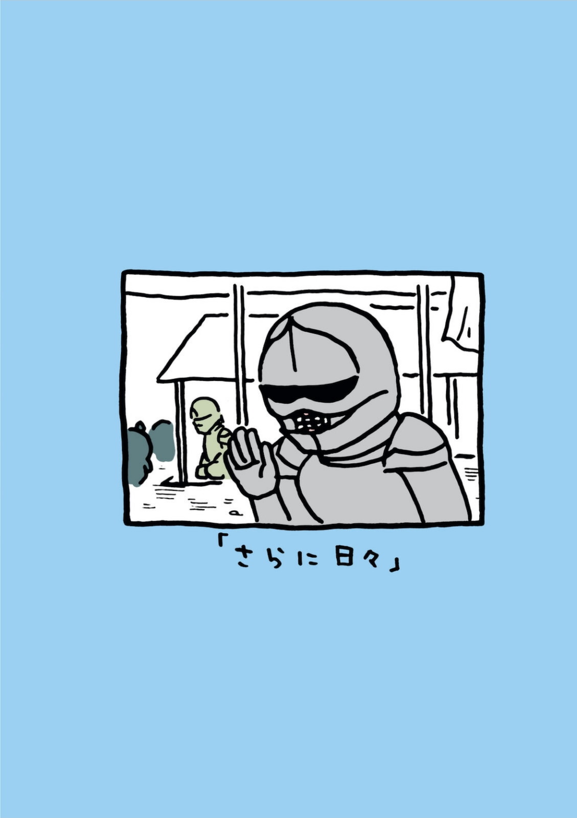 P83