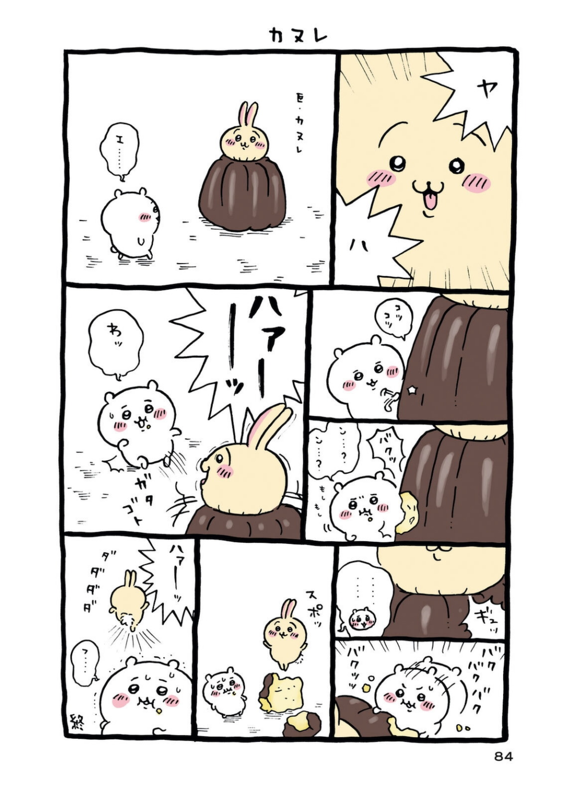 P85