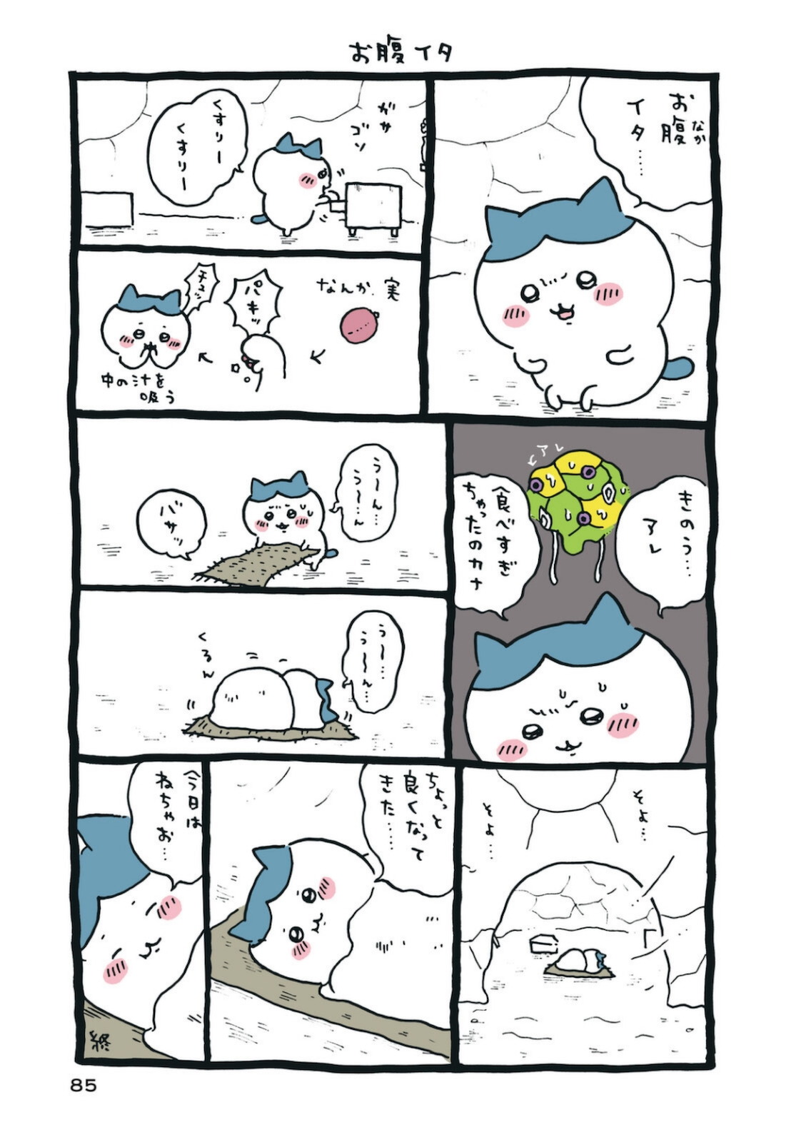P86