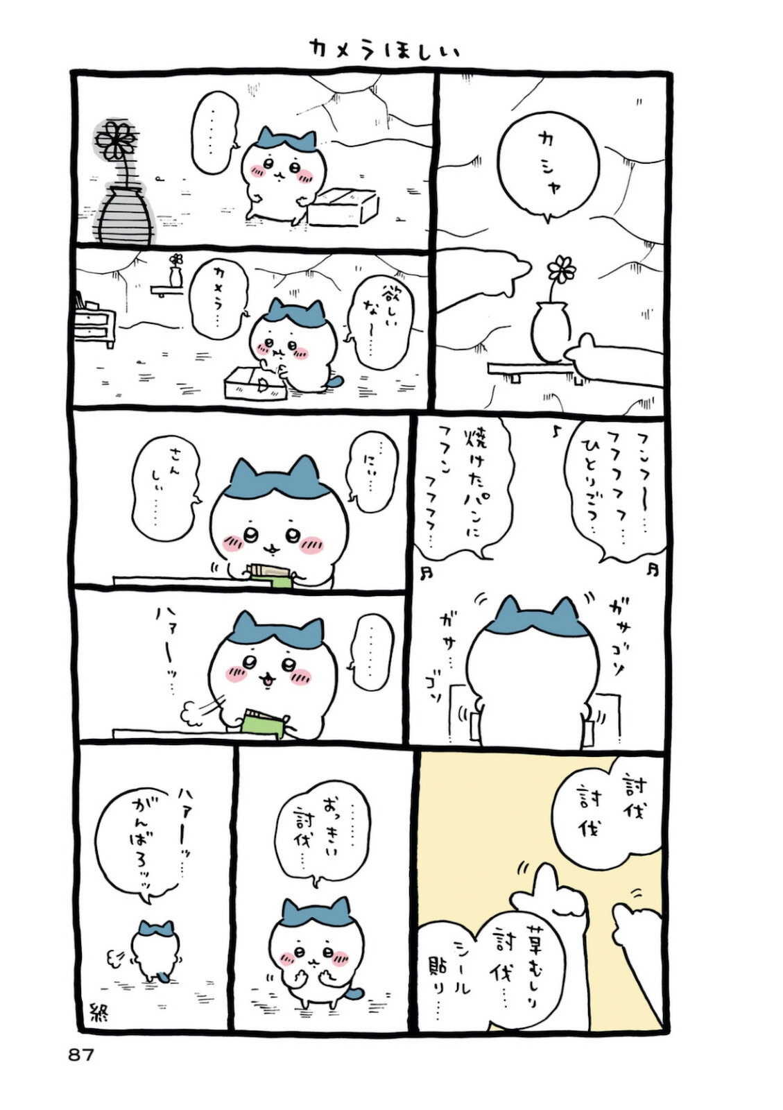 P88