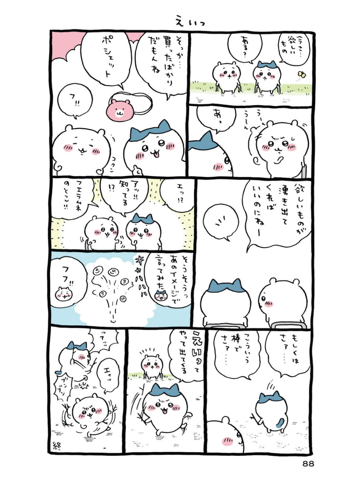 P89