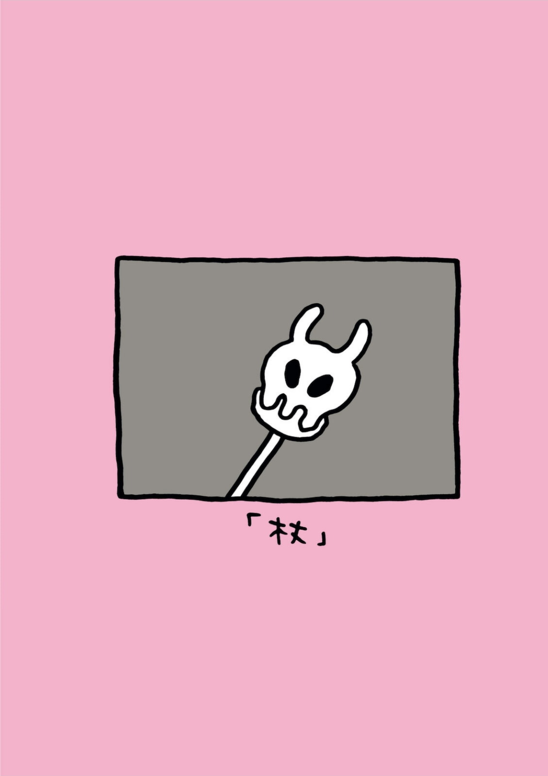 P91