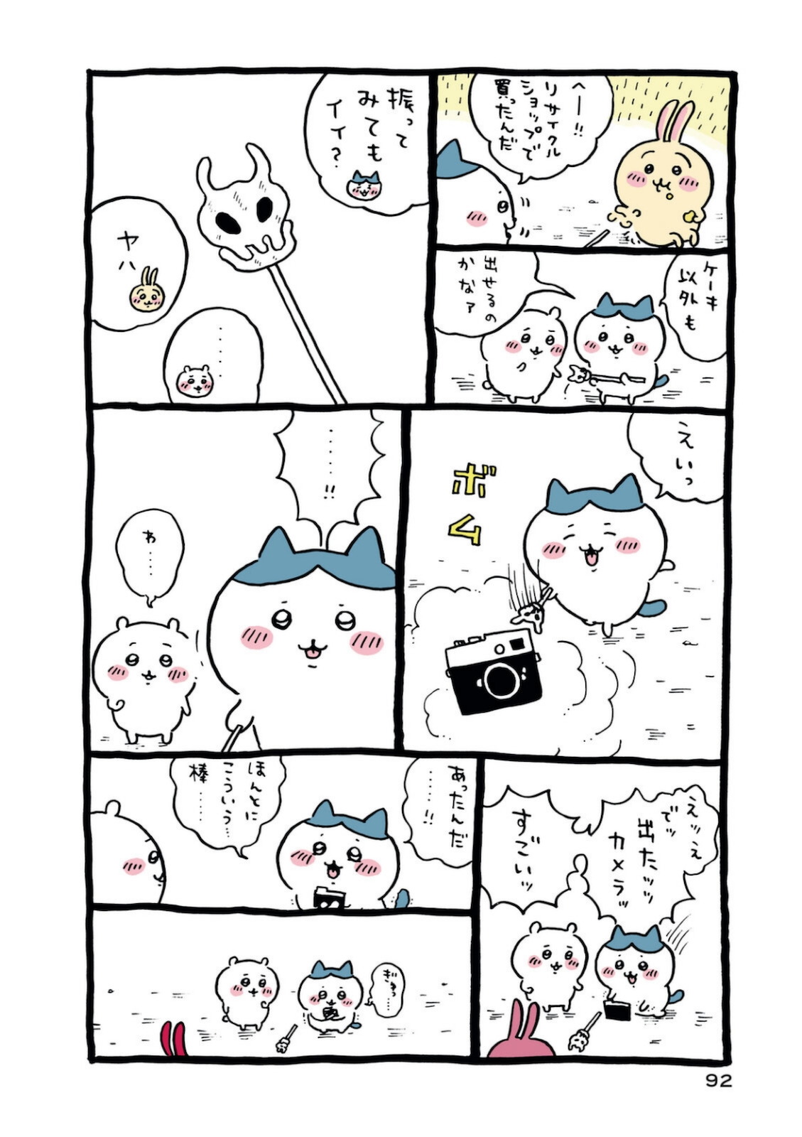 P93