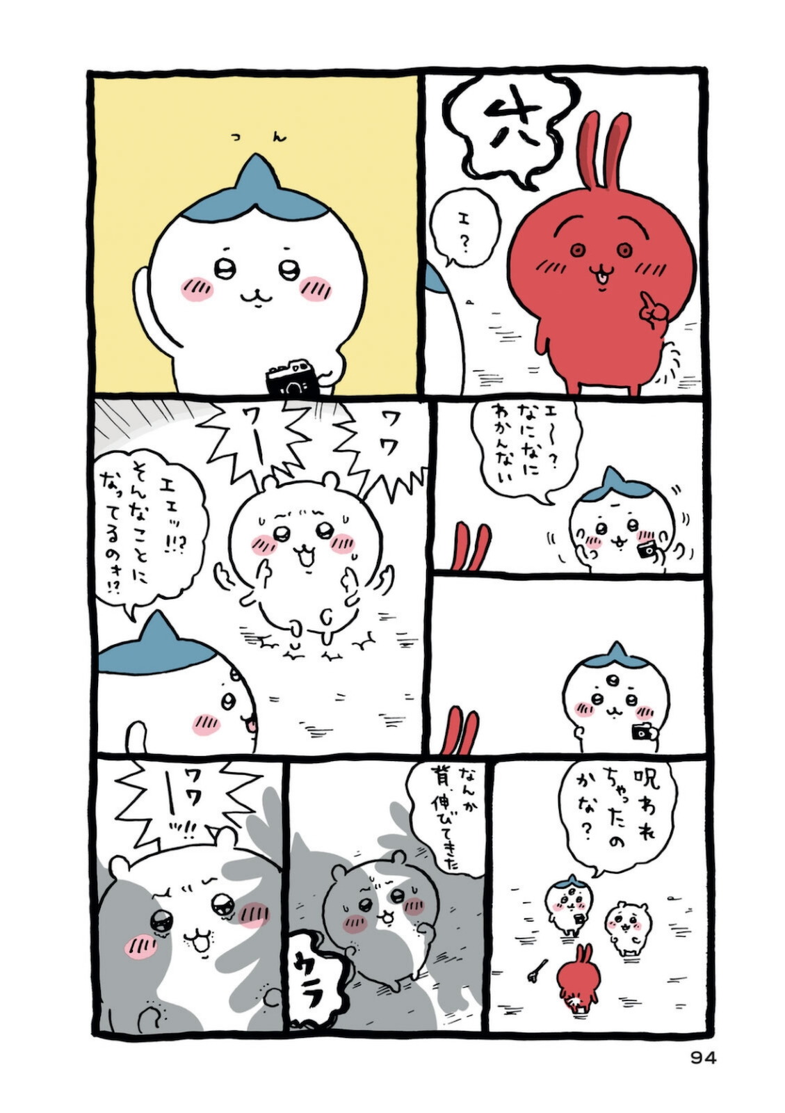 P95