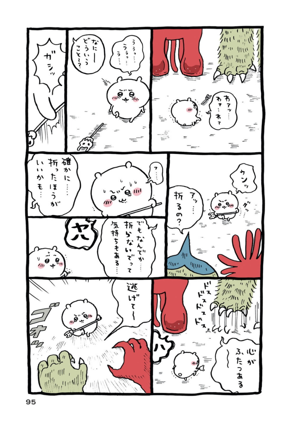 P96