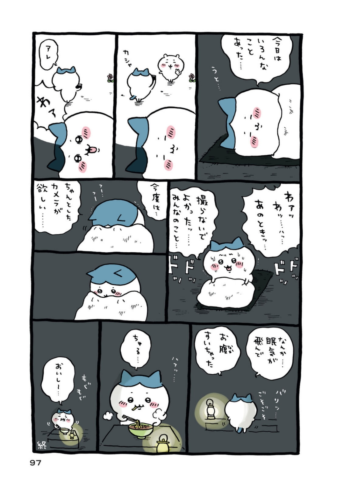 P98