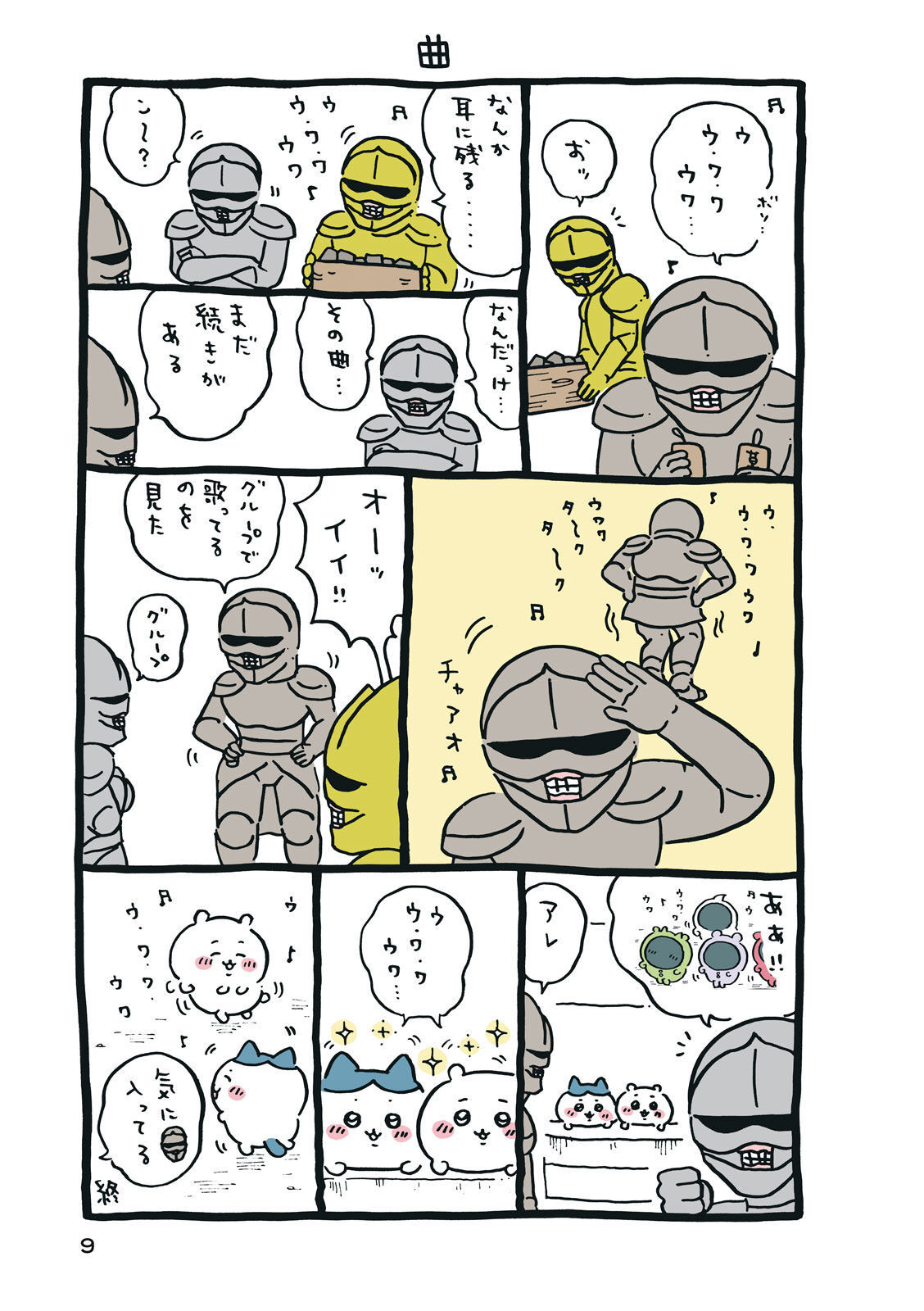 P10