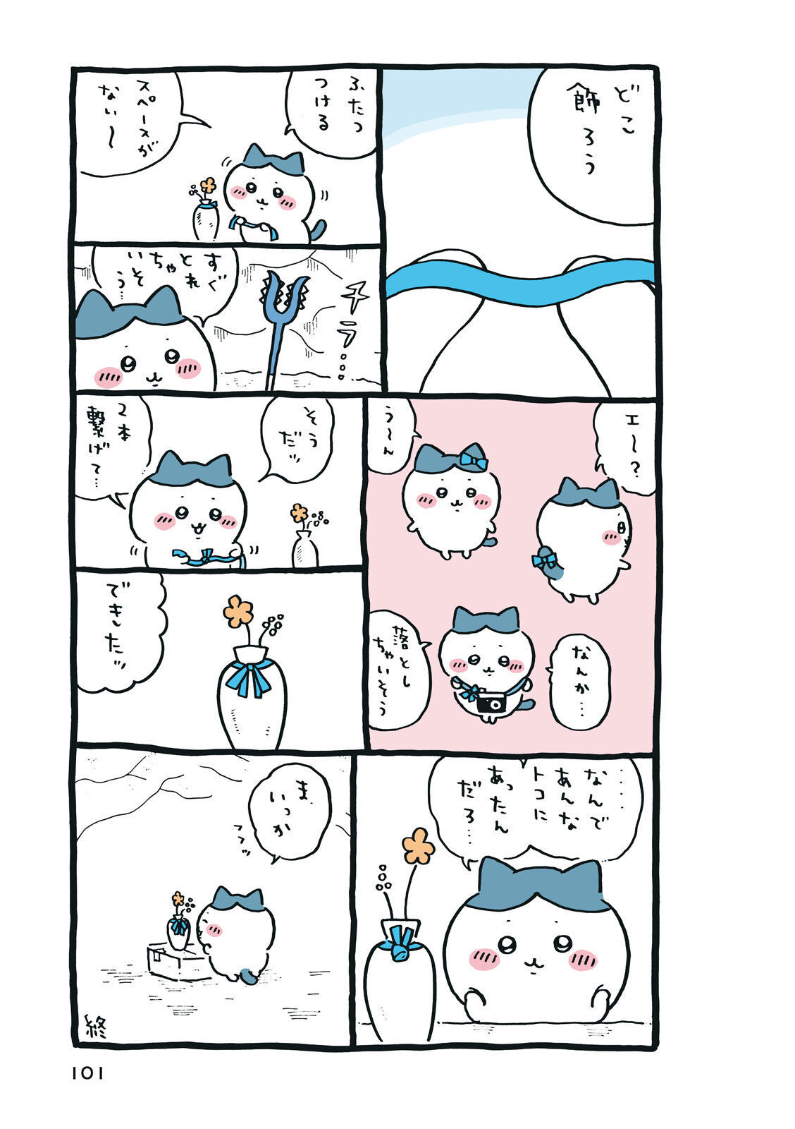 P102