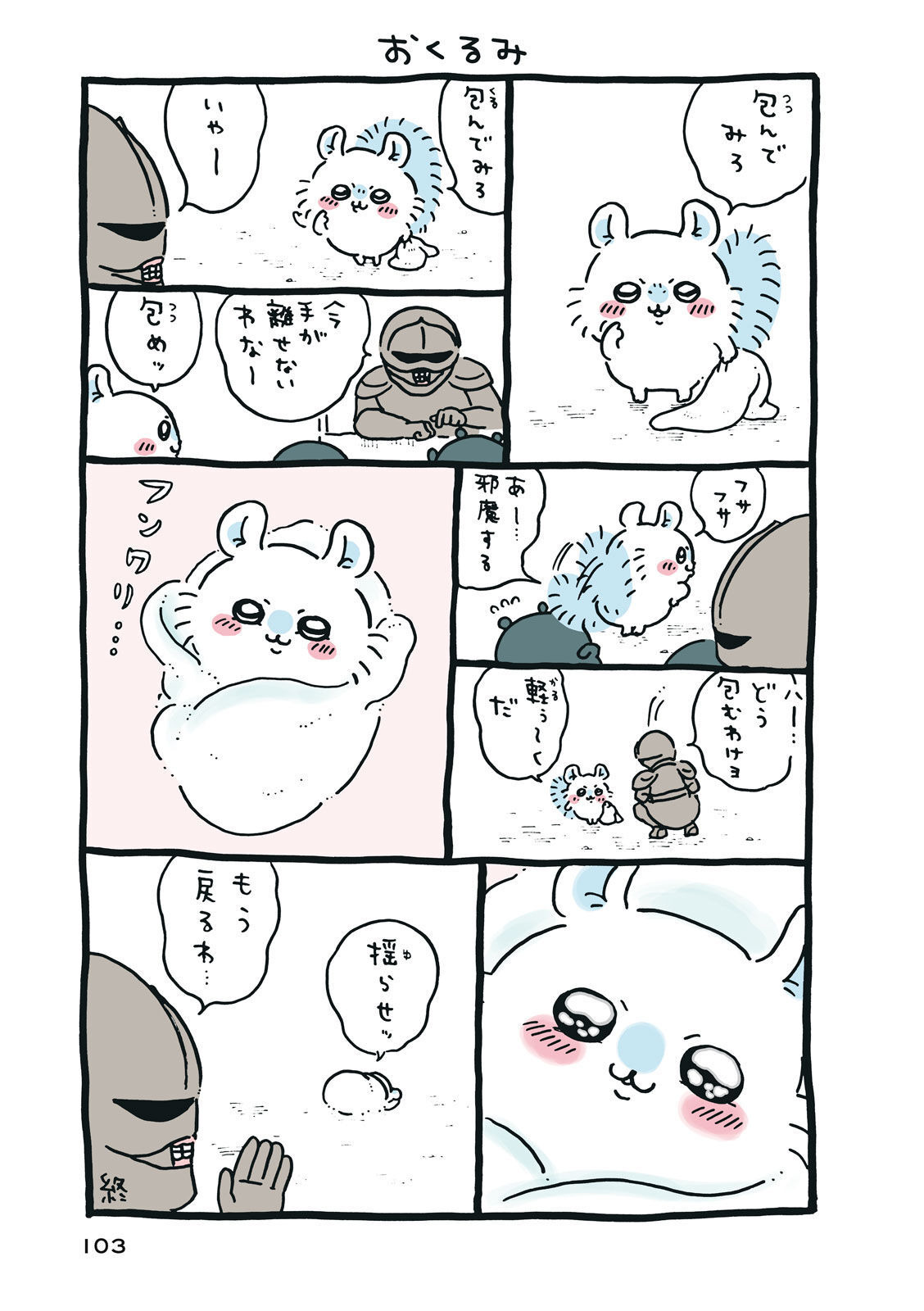 P104