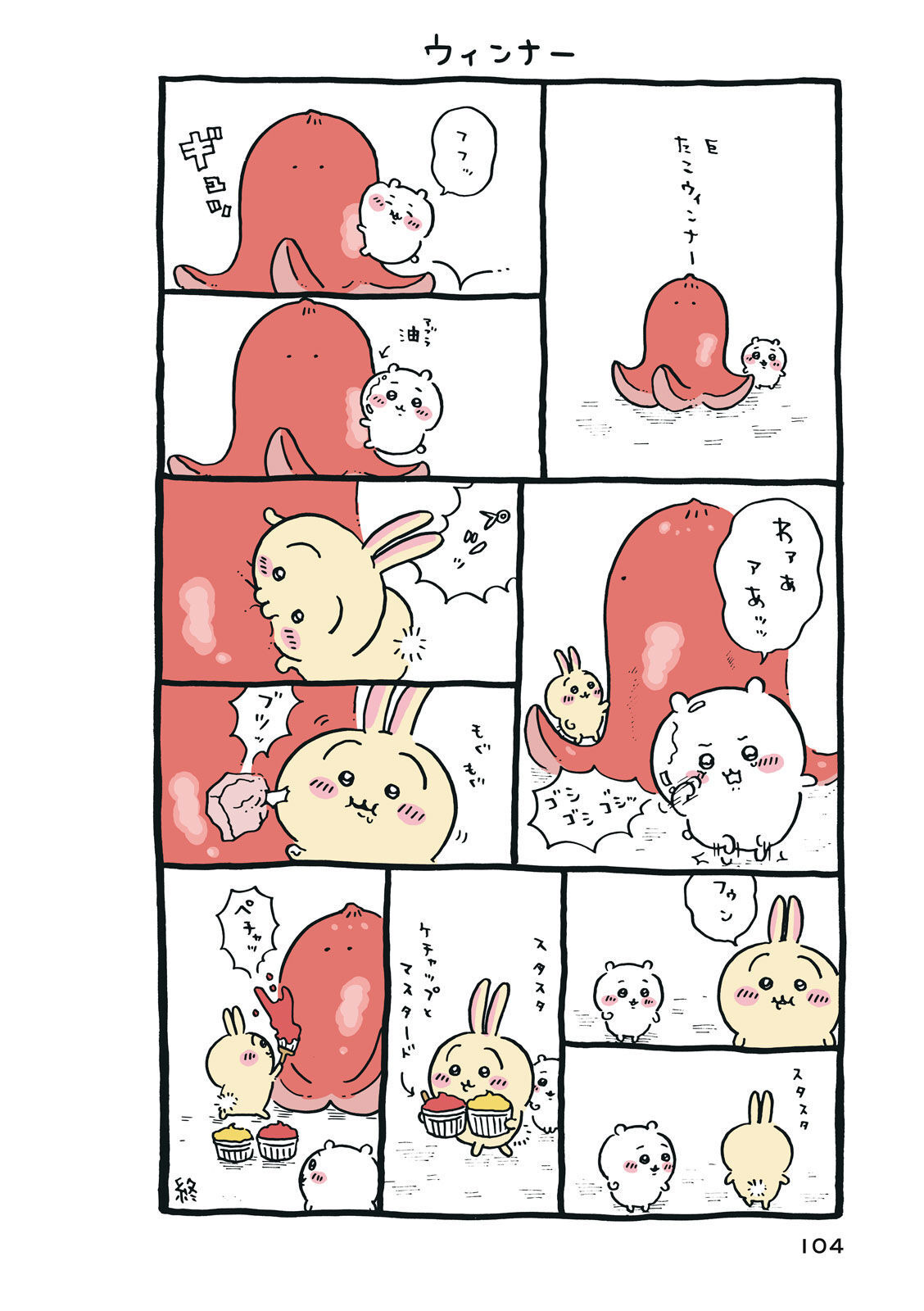 P105