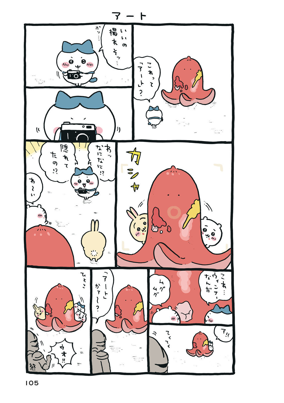 P106