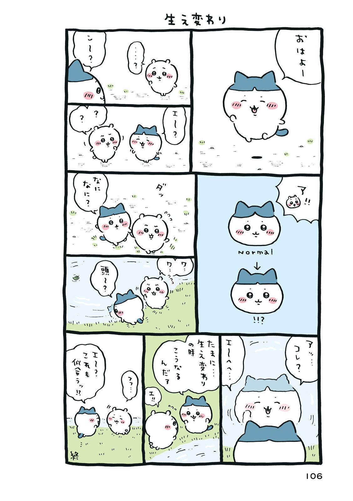 P107
