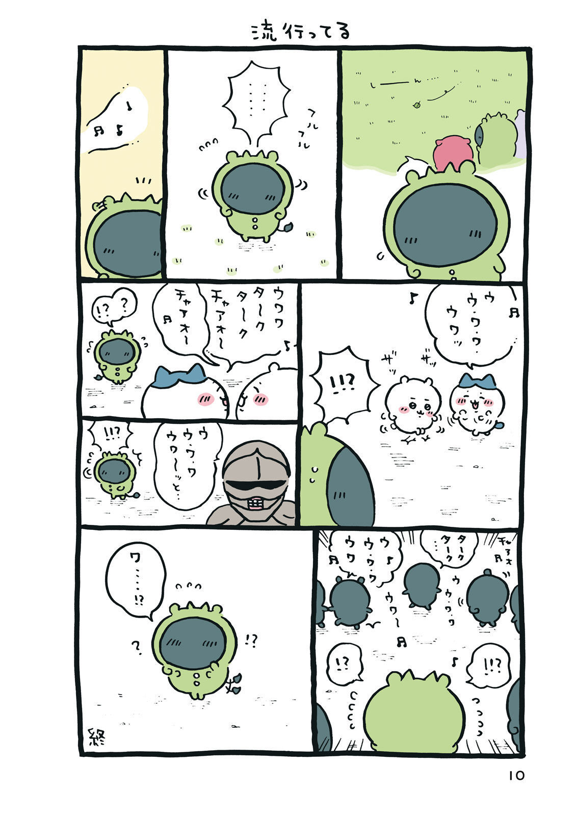 P11