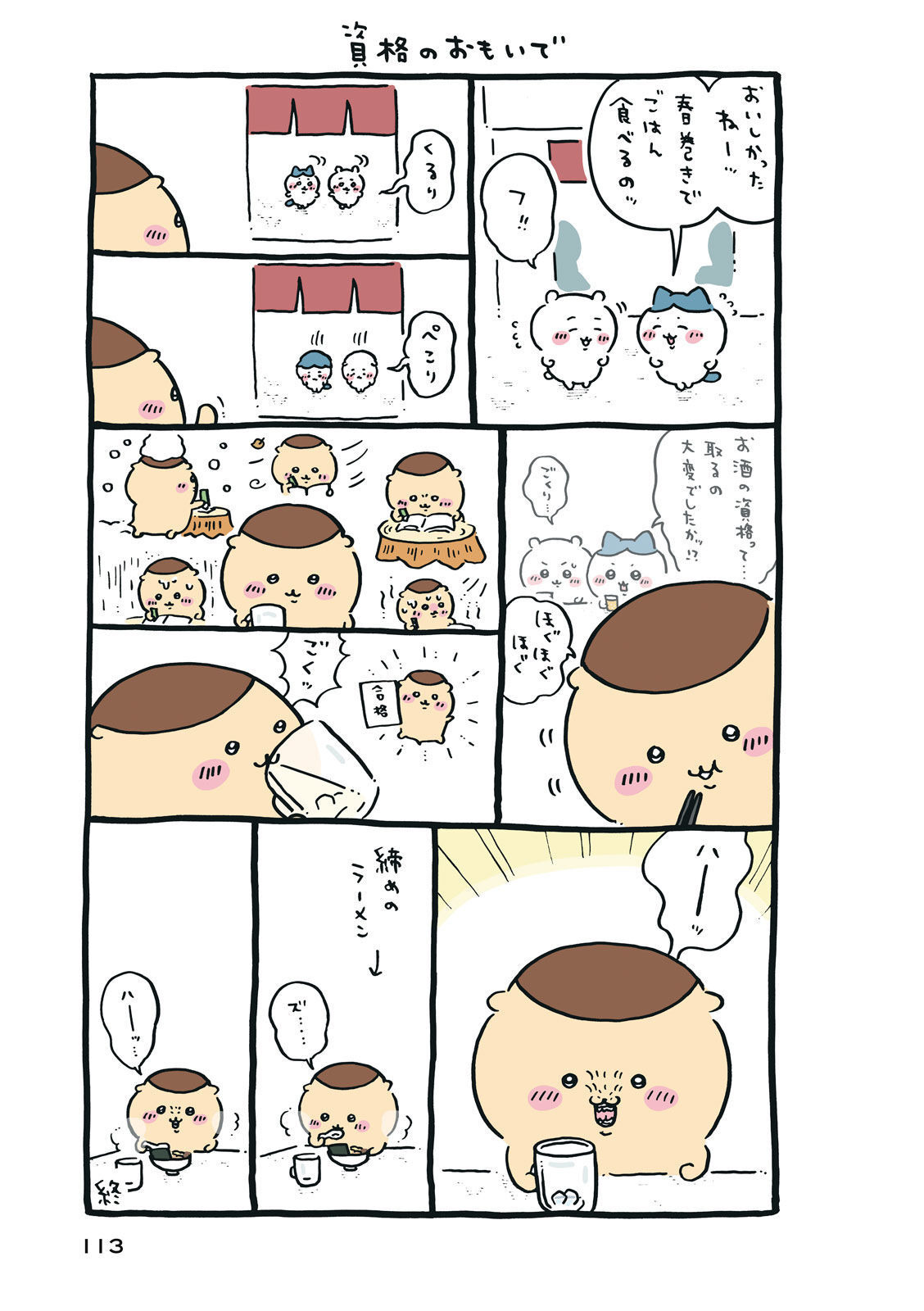 P114