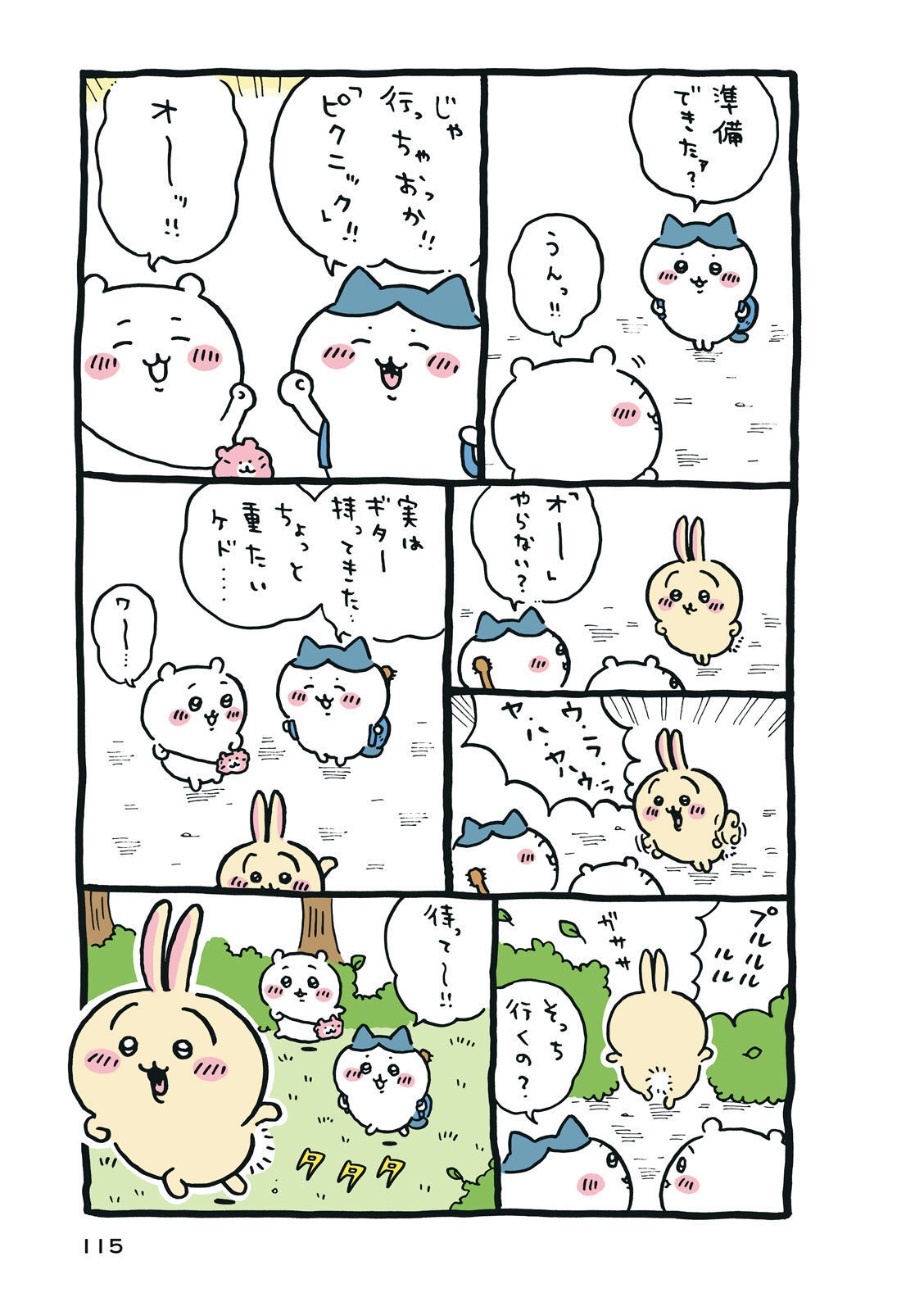 P116