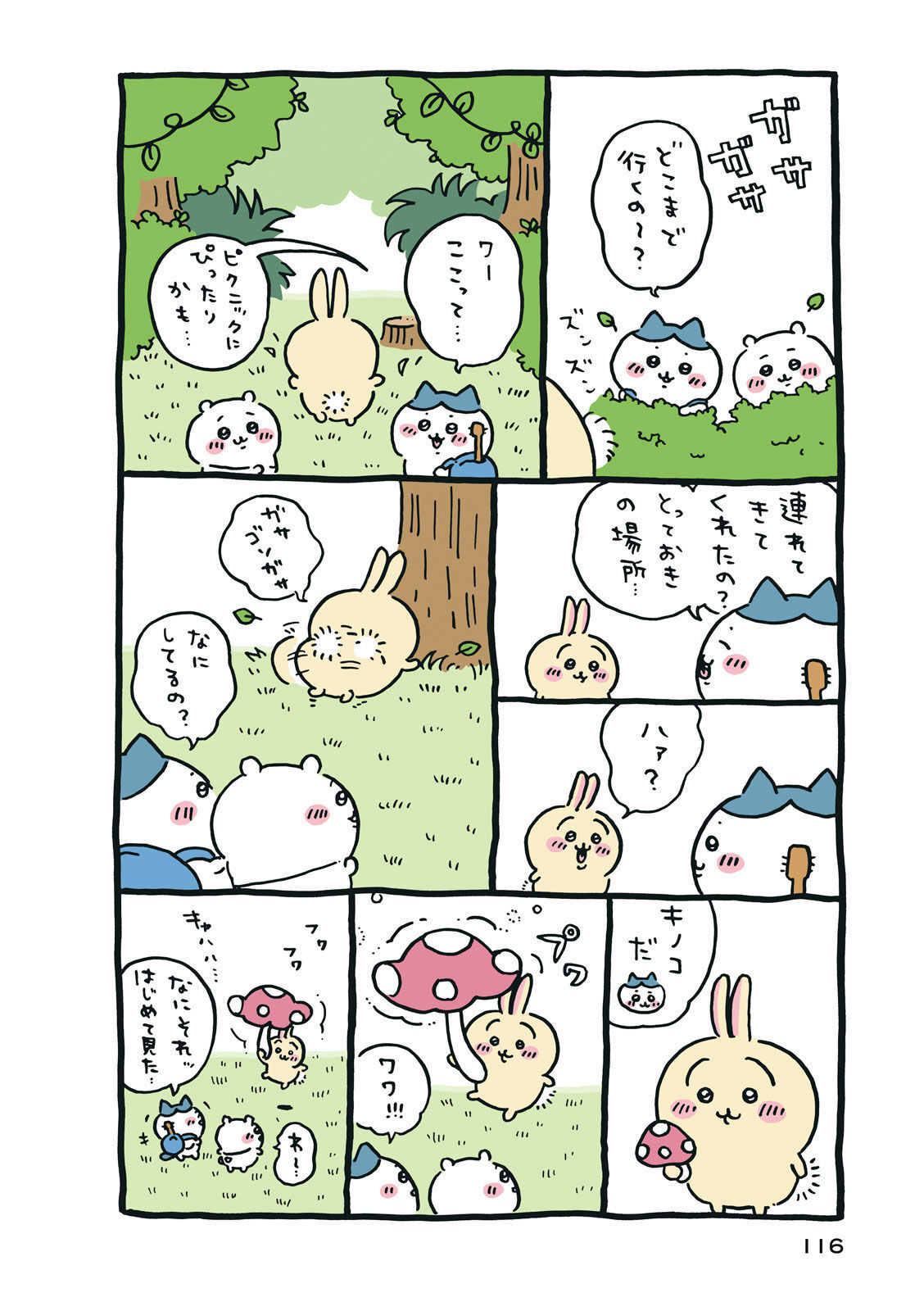 P117
