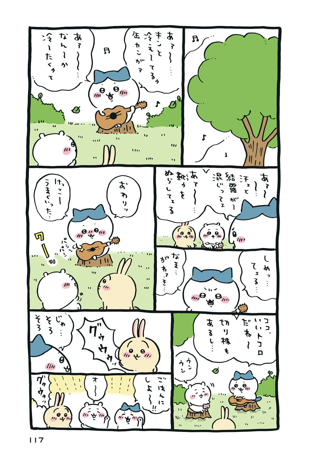 P118
