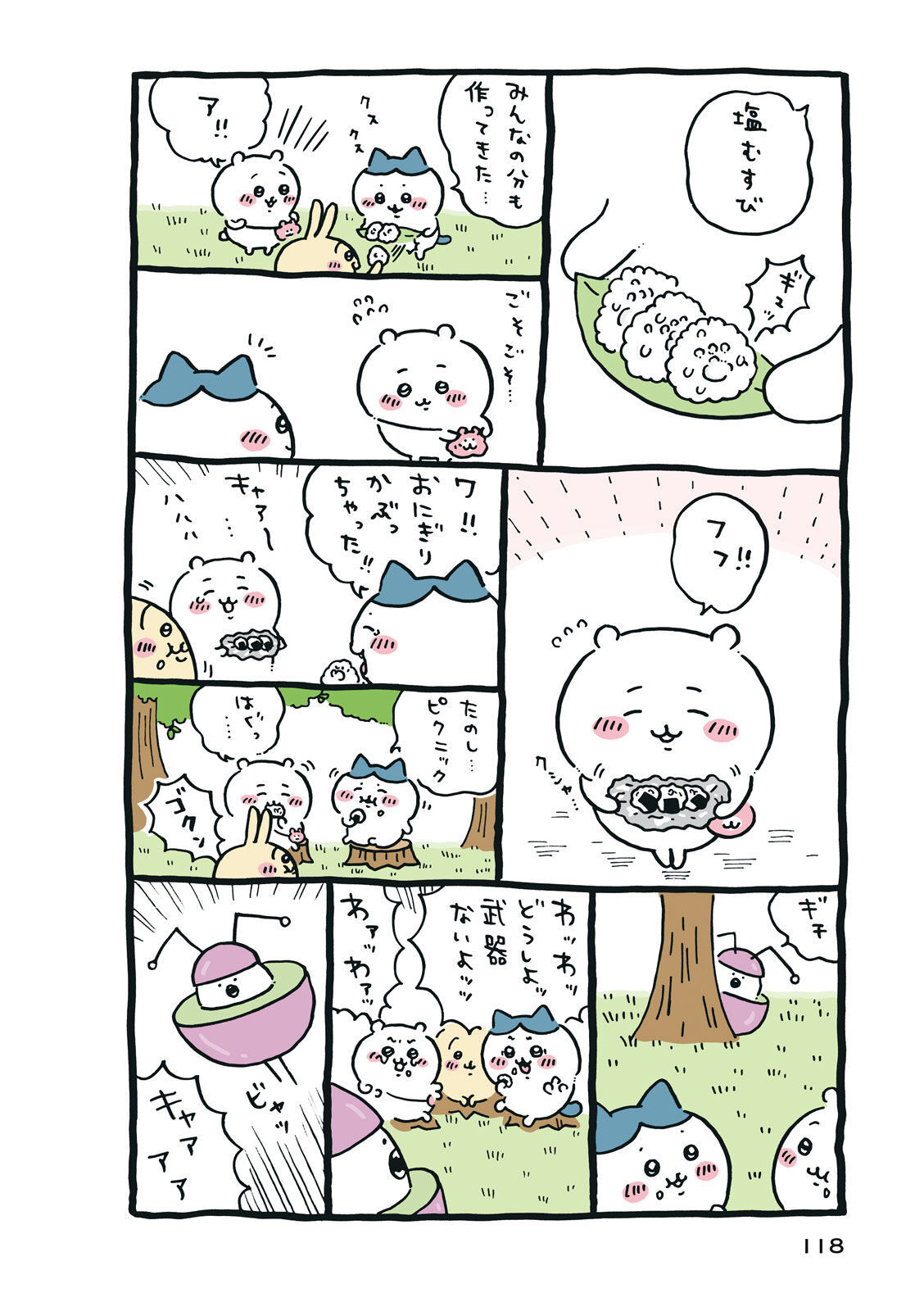 P119