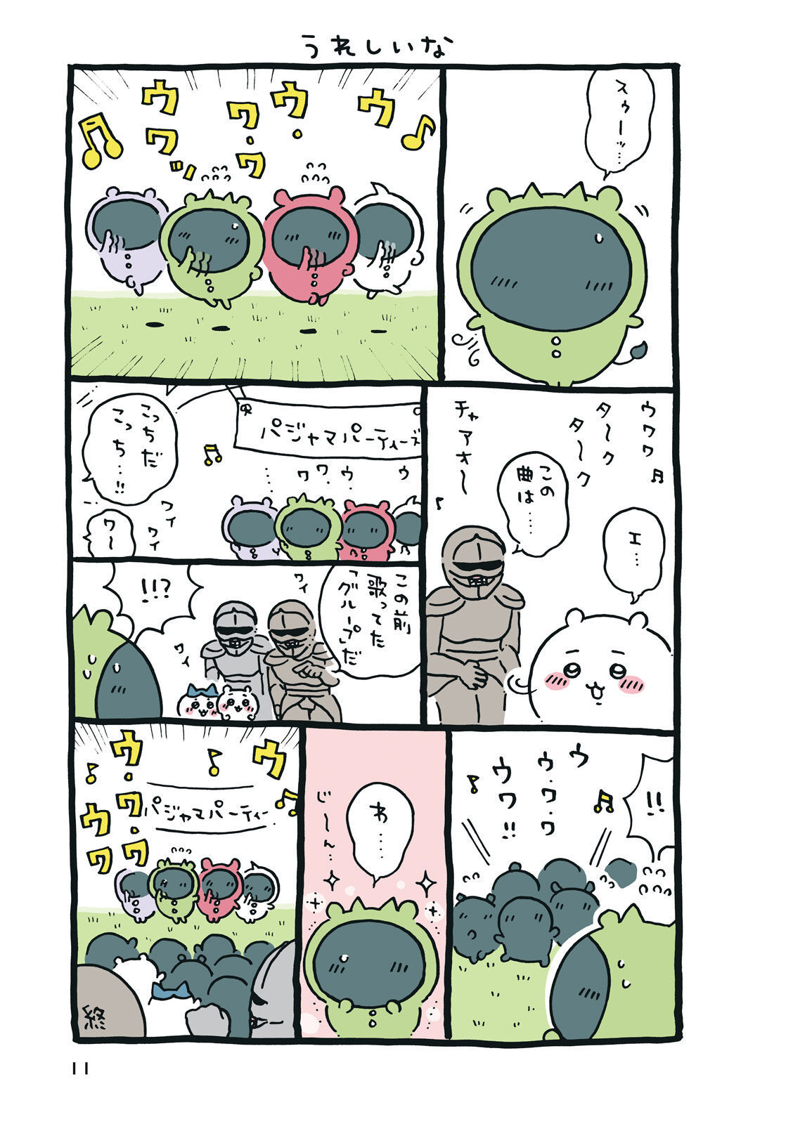 P12