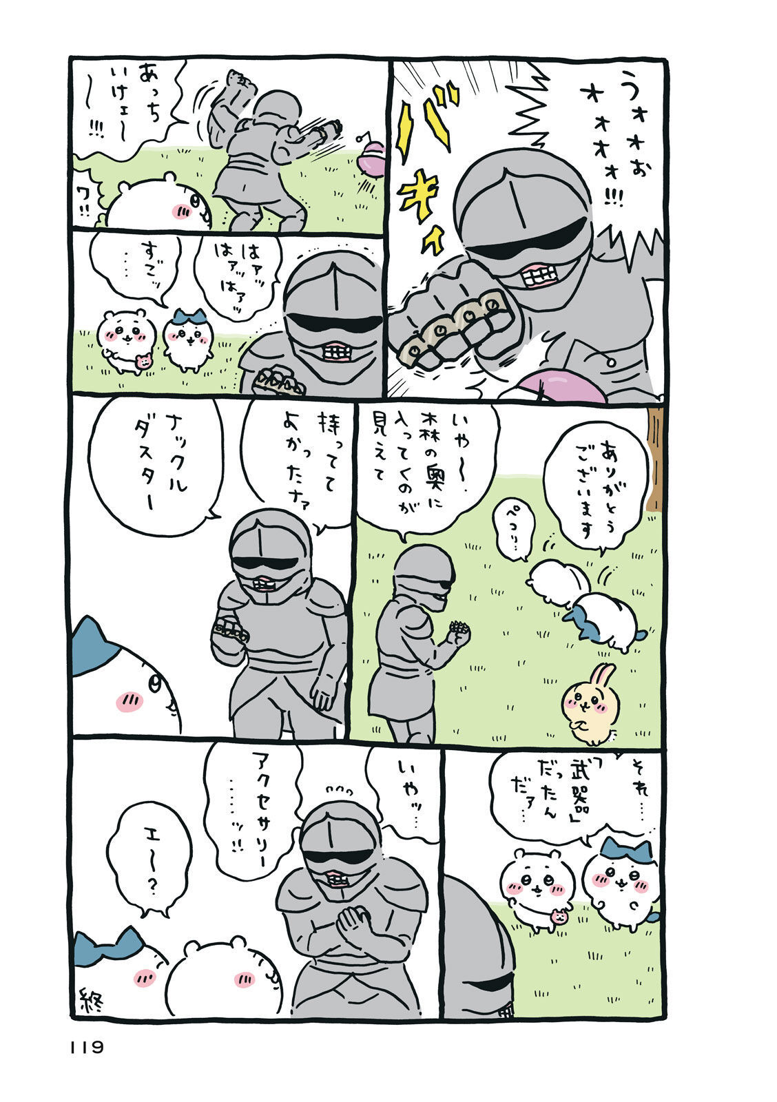 P120