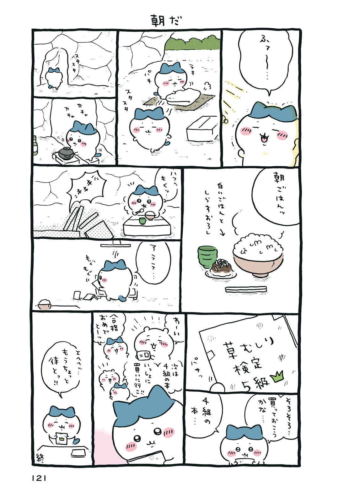 P122