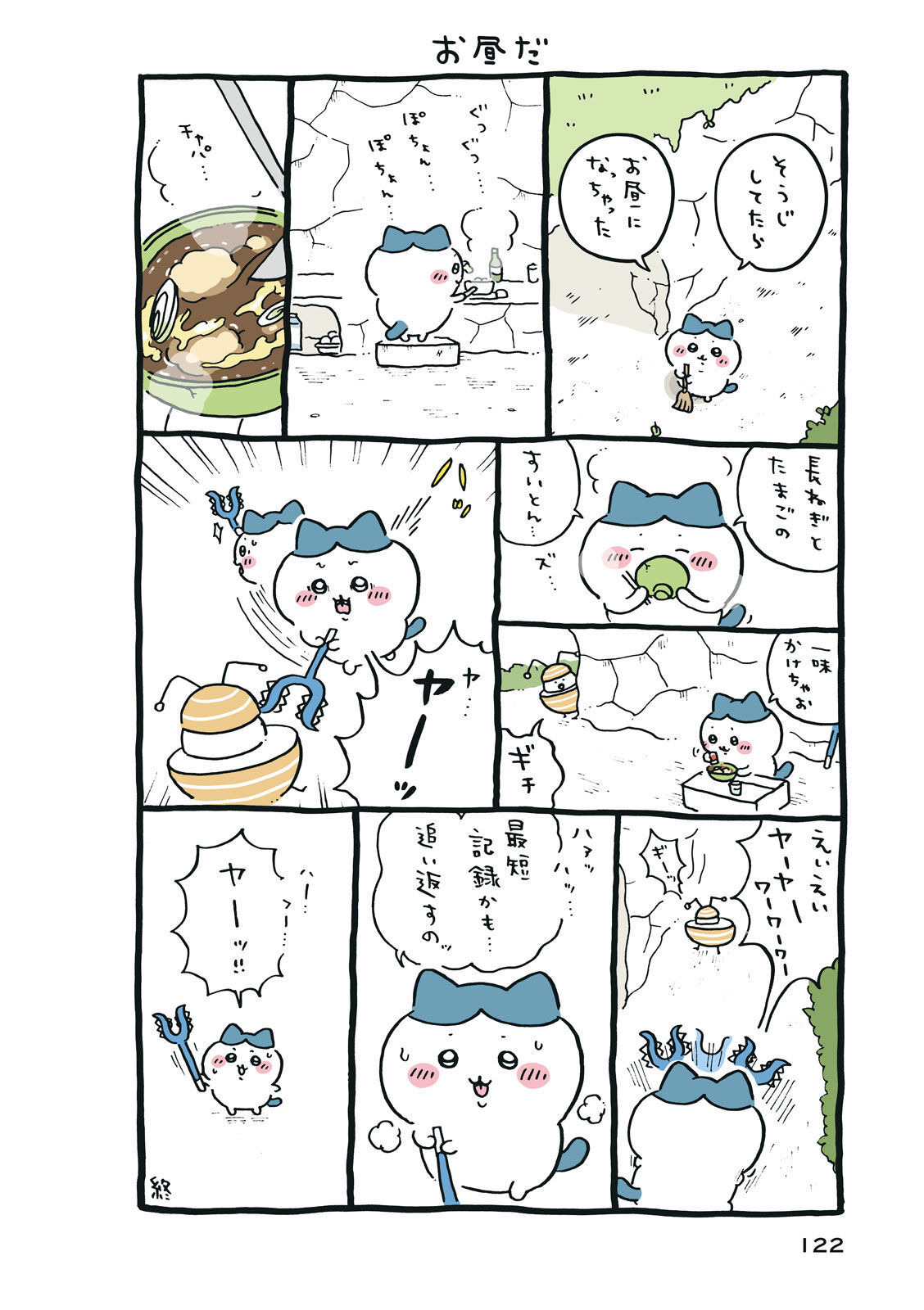 P123
