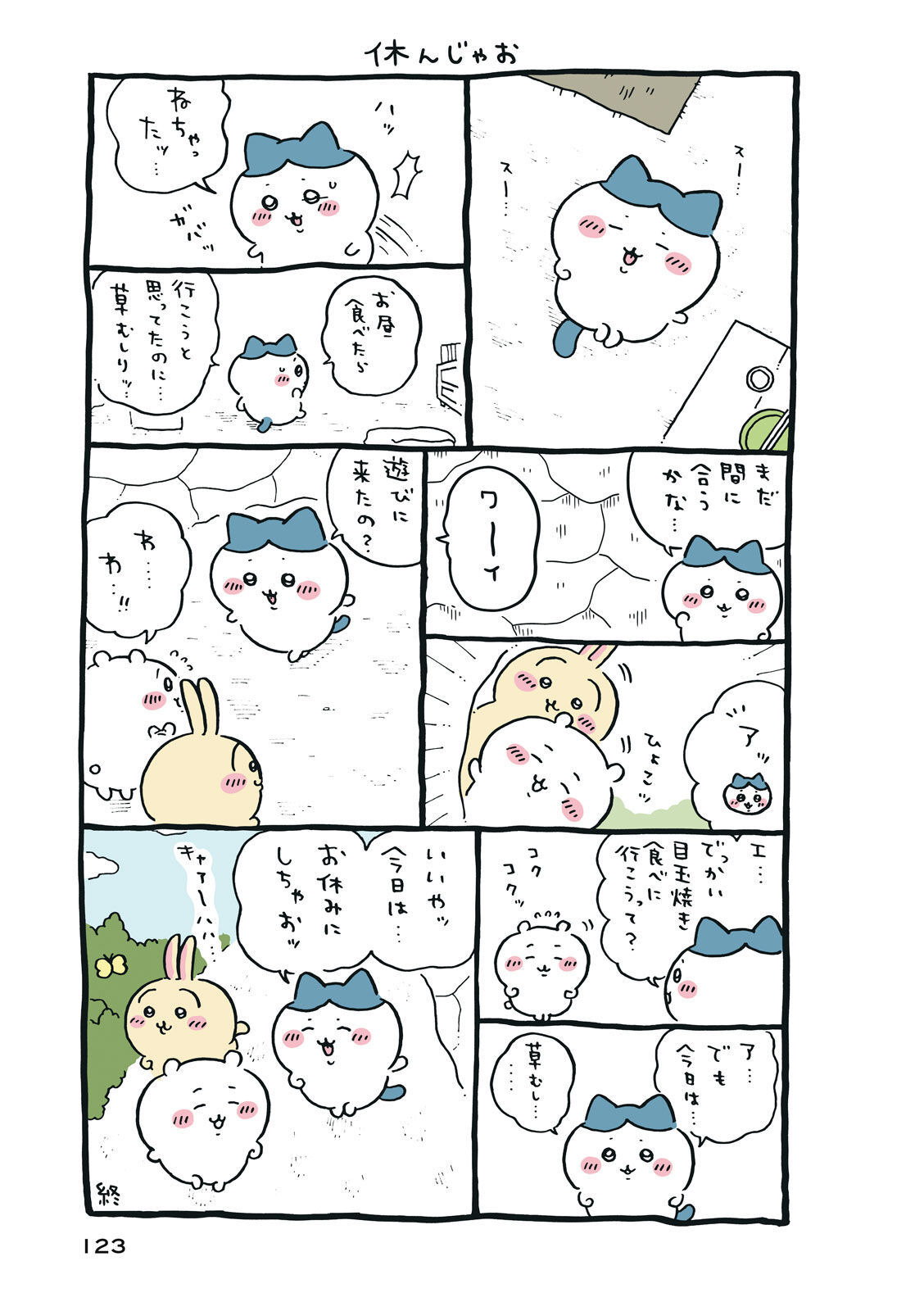 P124