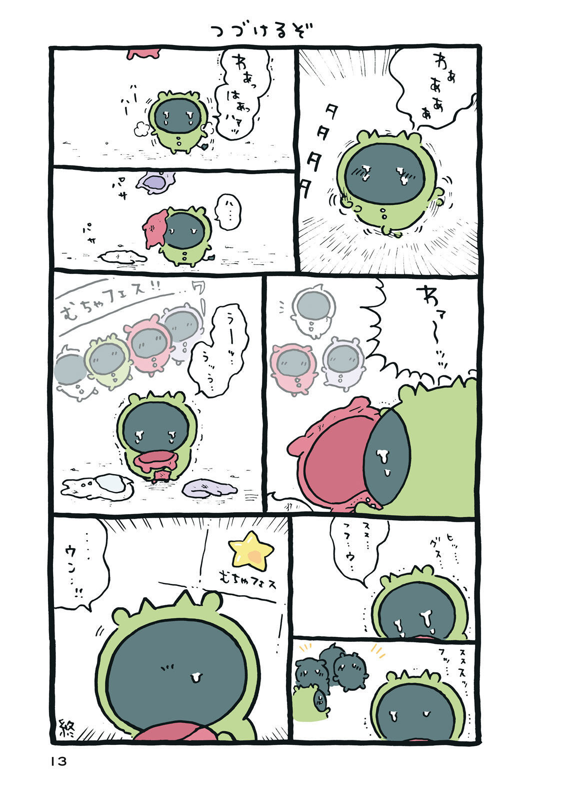 P14