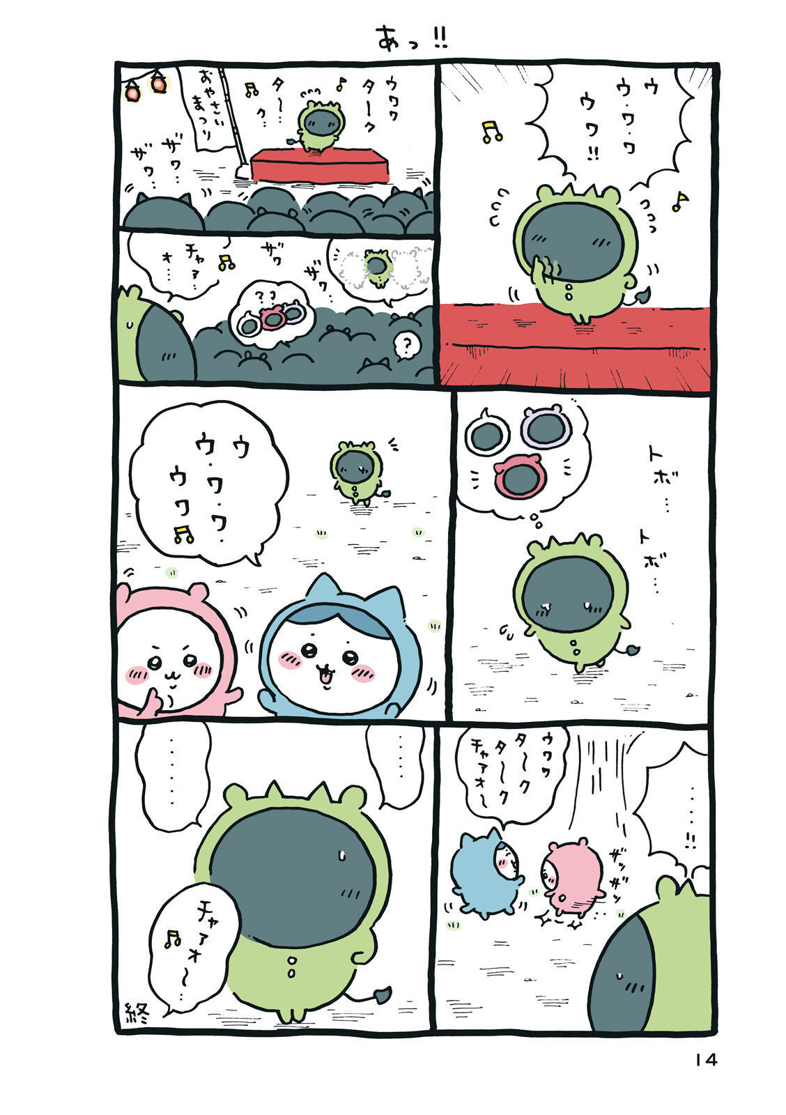 P15