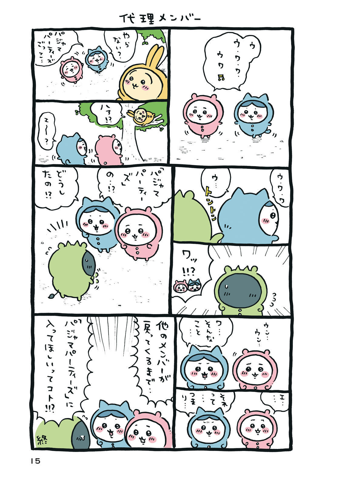 P16