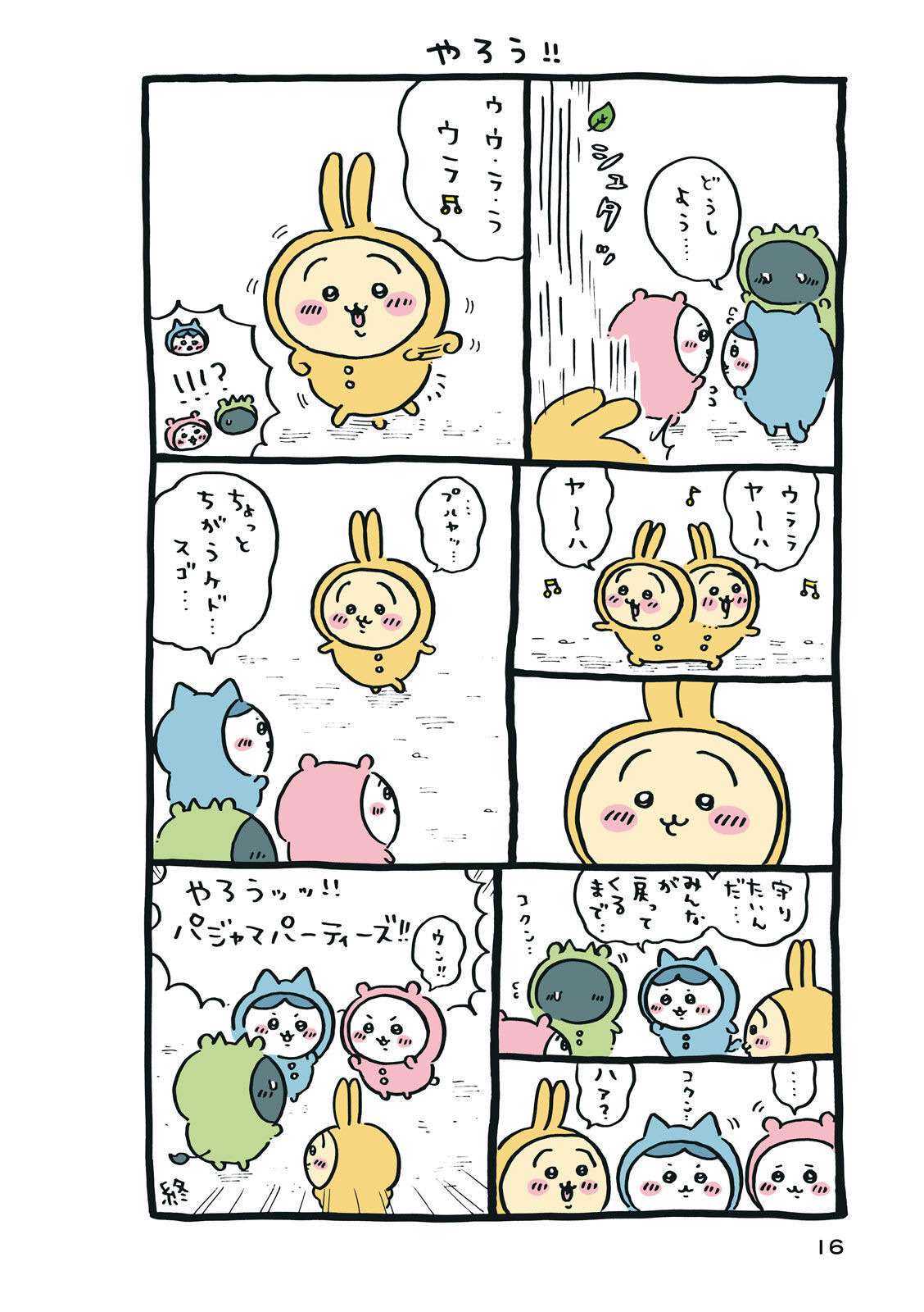 P17