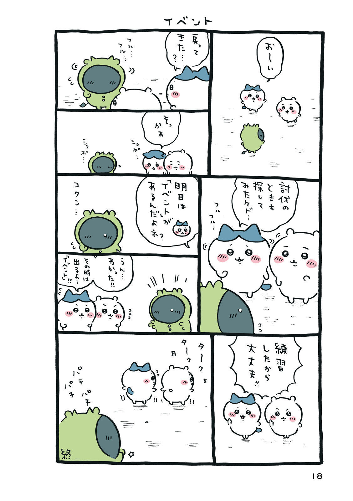 P19