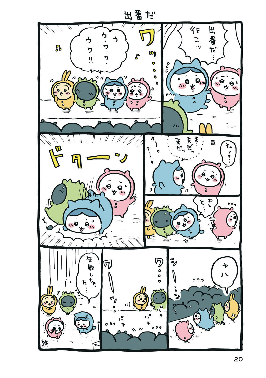 P21