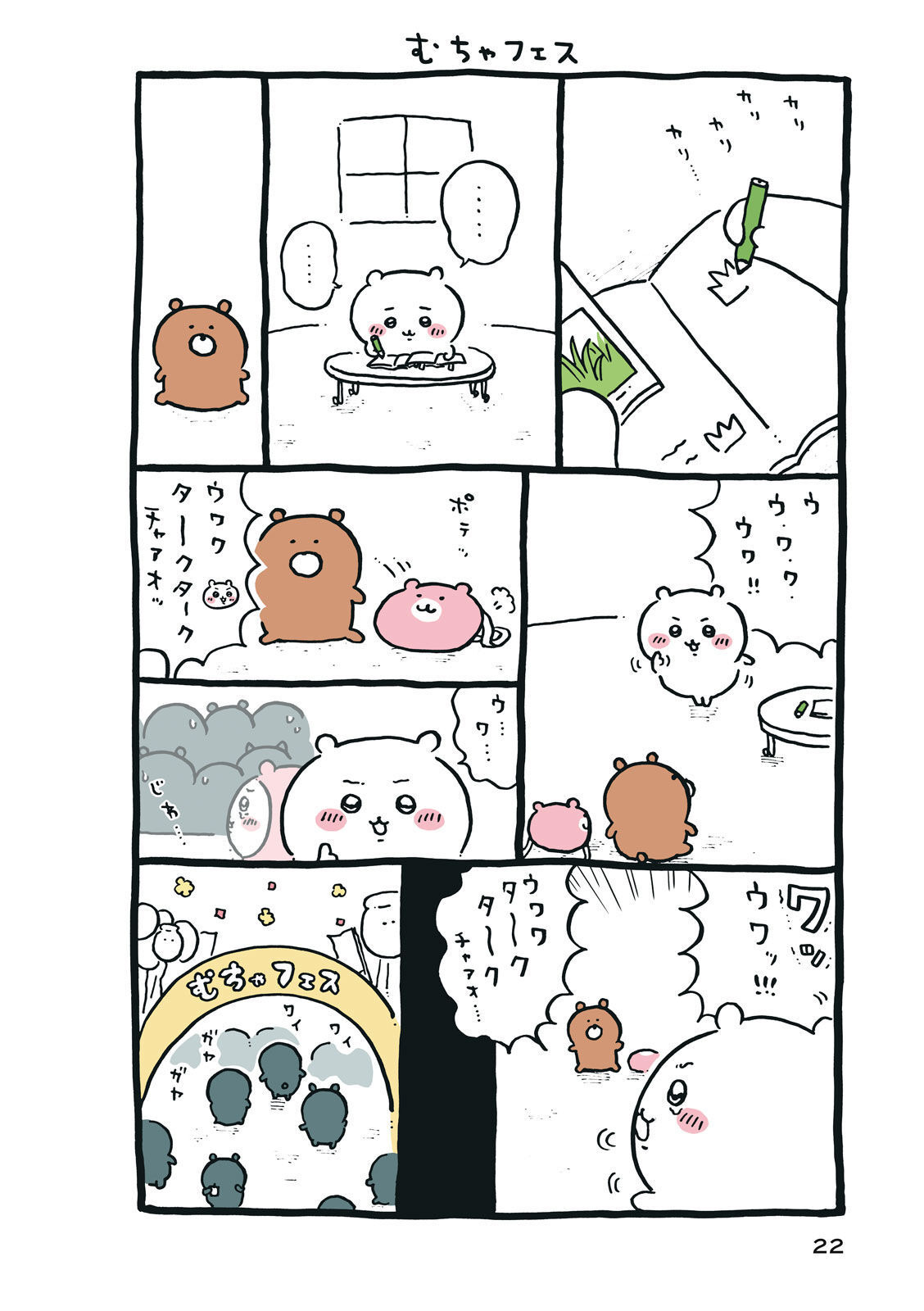 P23