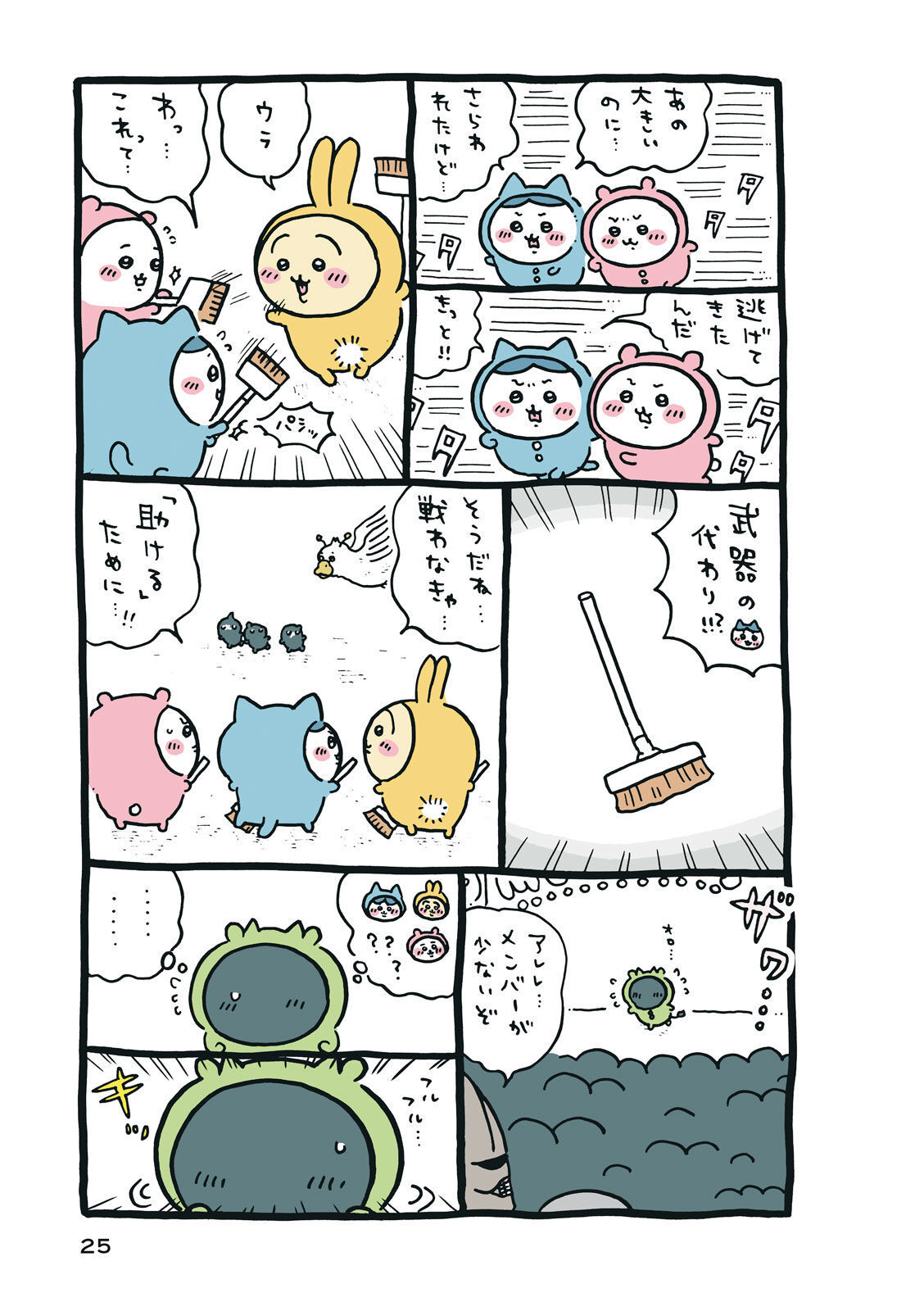 P26