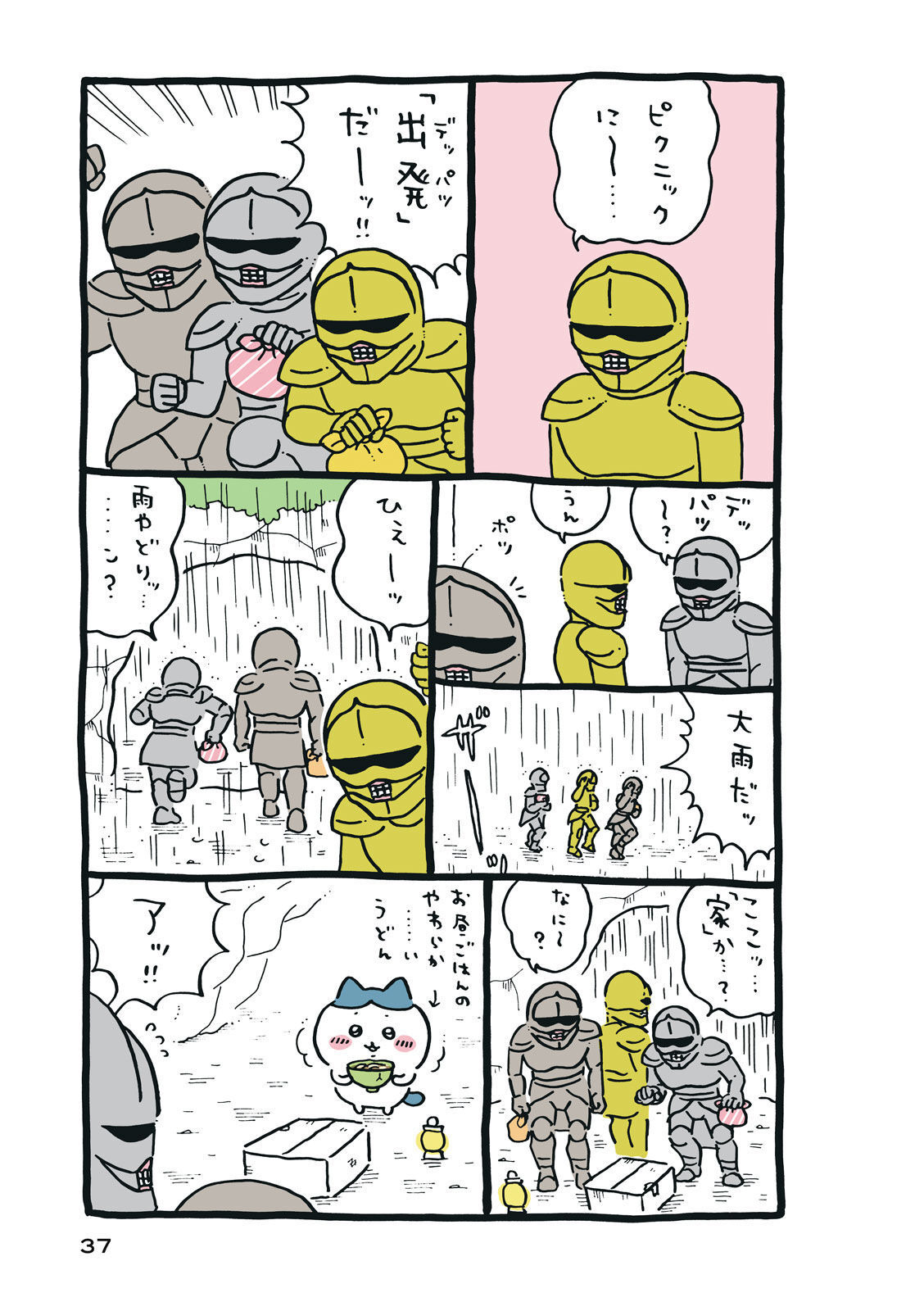 P38