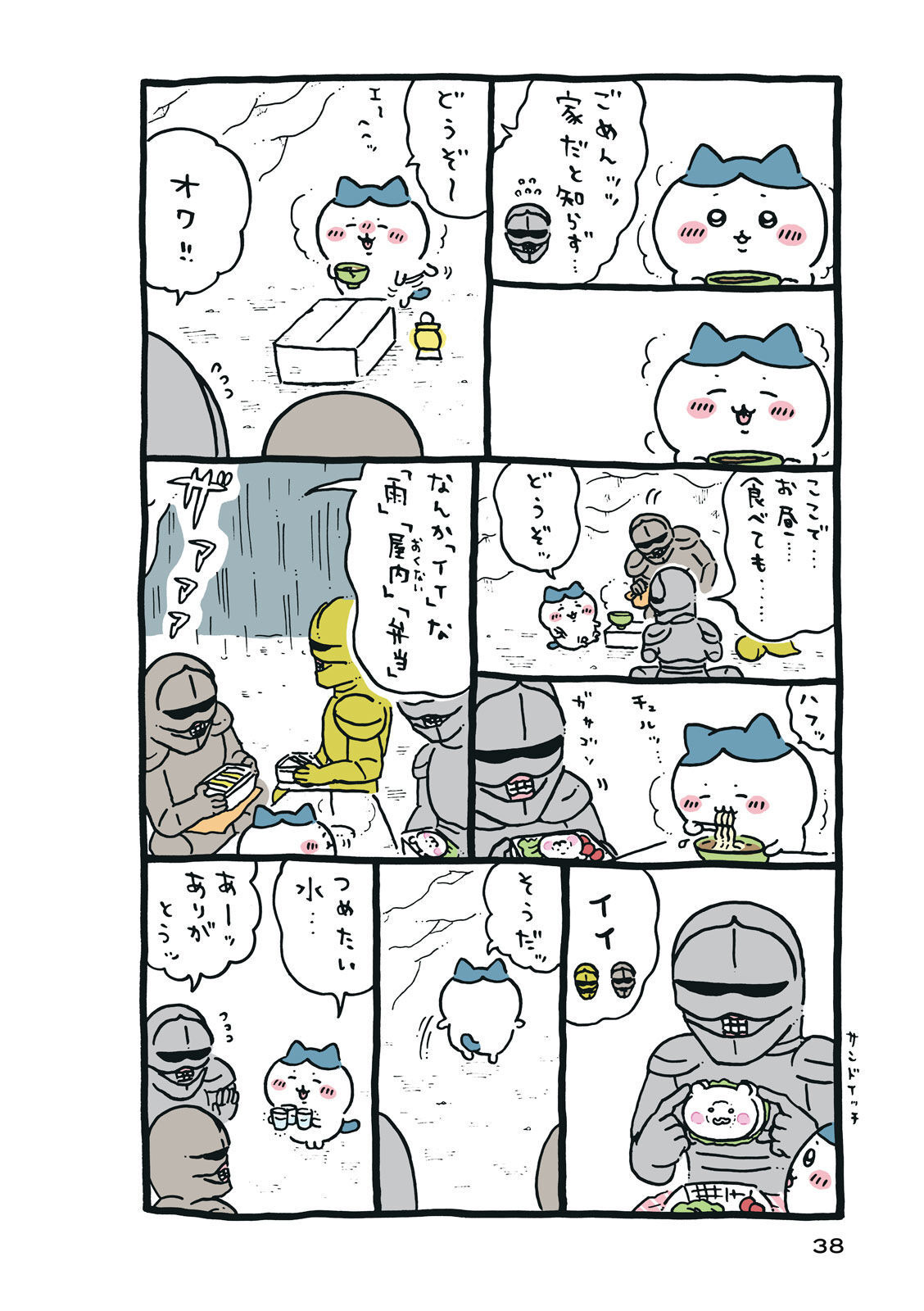 P39