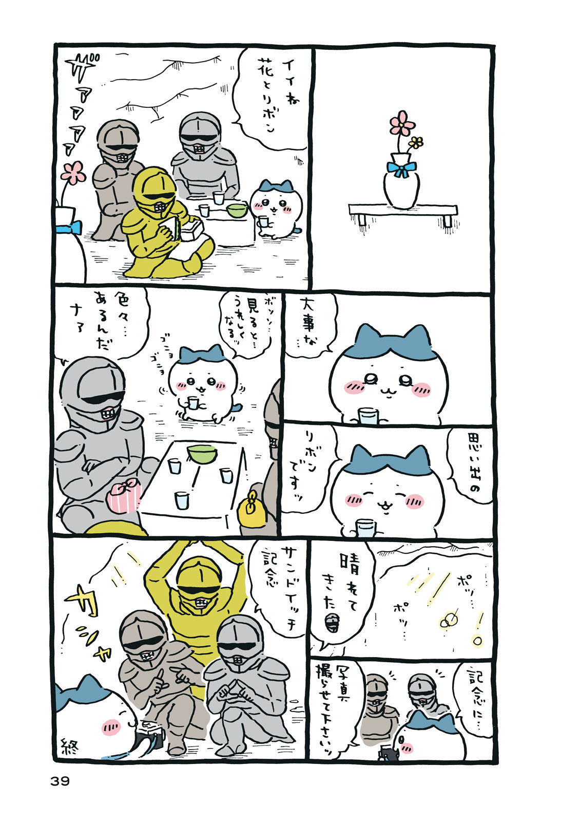 P40