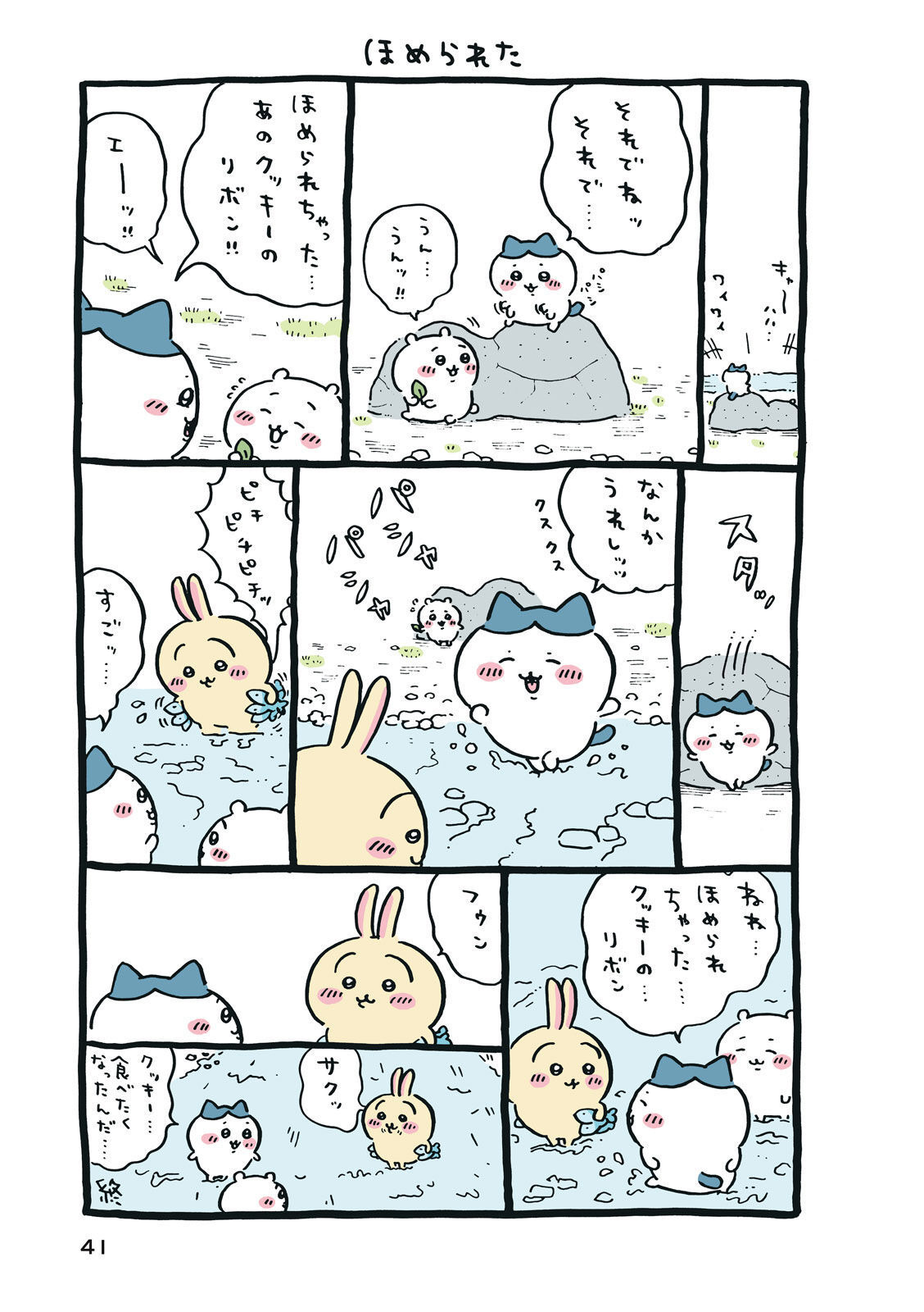 P42