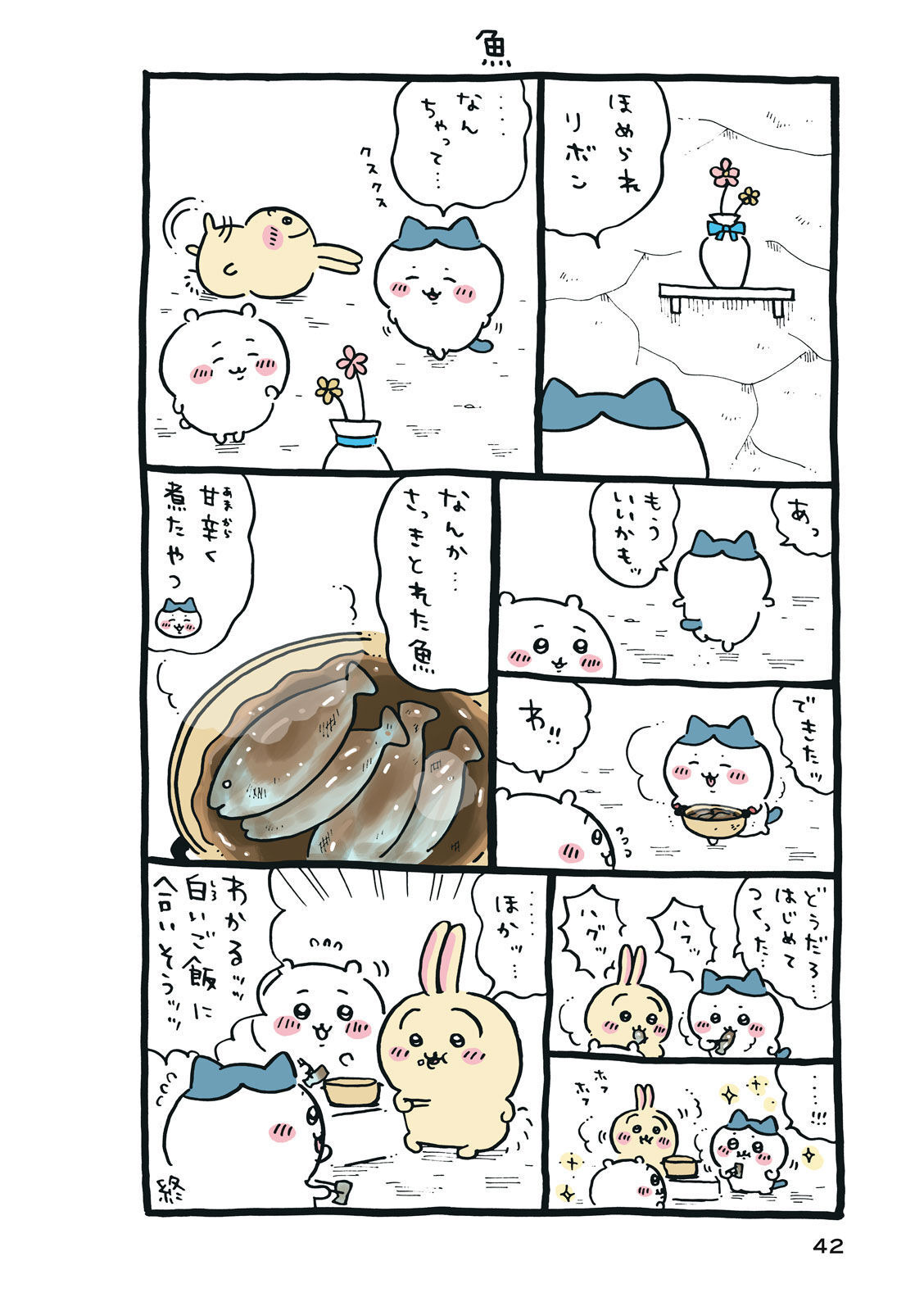 P43