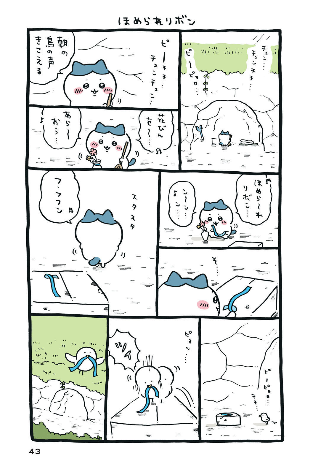 P44