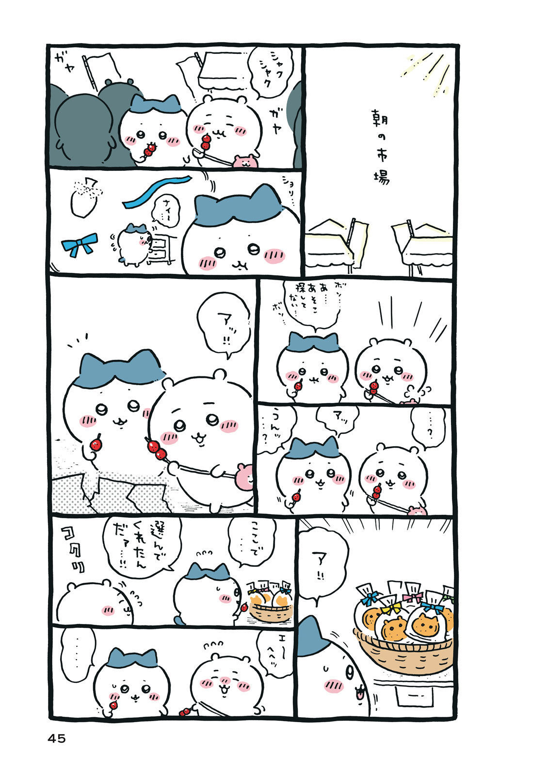 P46